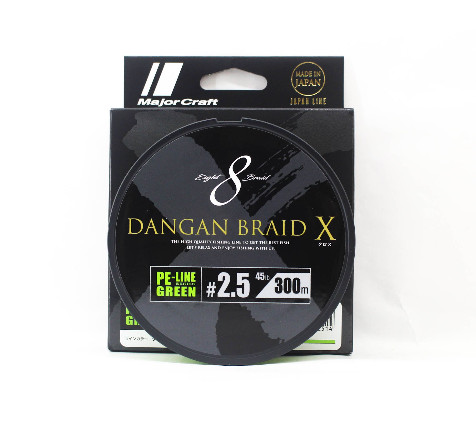 Major Craft Dangan Braid X Line X8 300m P.E 2.5 Green DBX8-300/2.5GR (2514)