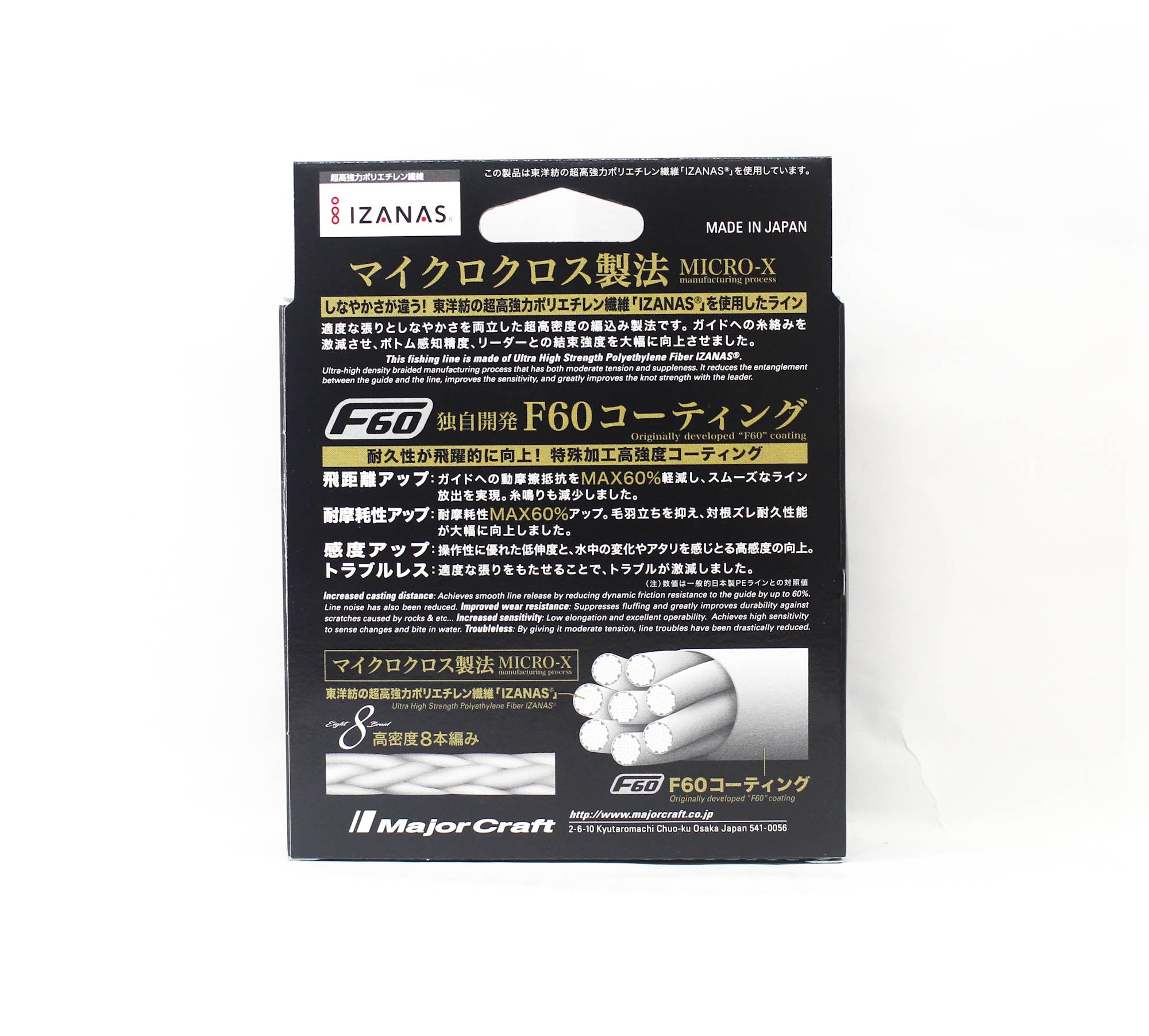 Major Craft Dangan Braid X Line X8 300m P.E 2.5 Green DBX8-300/2.5GR (2514)