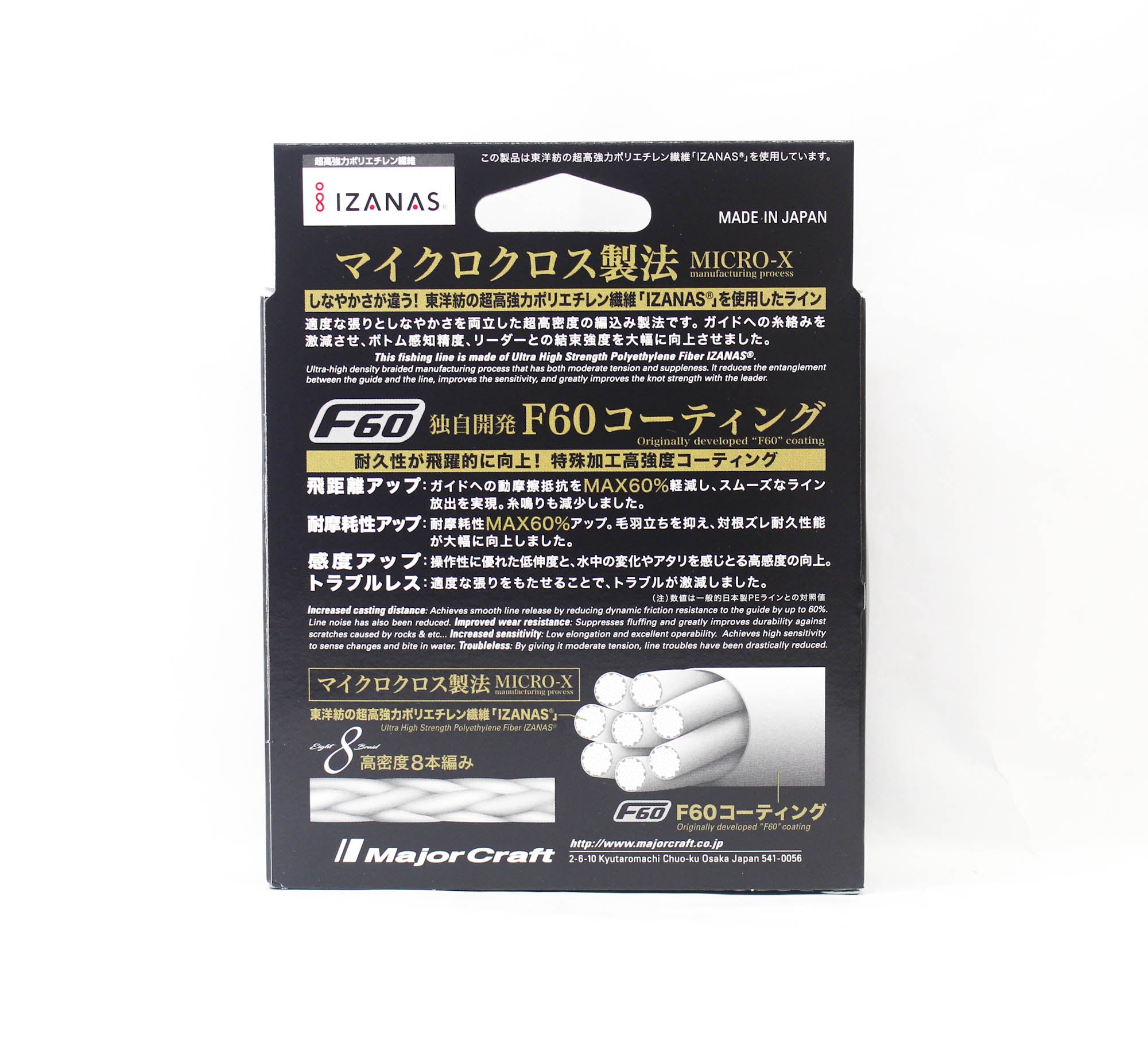 Major Craft Dangan Braid X Line X8 300m P.E 3 Green DBX8-300/3GR (2521)