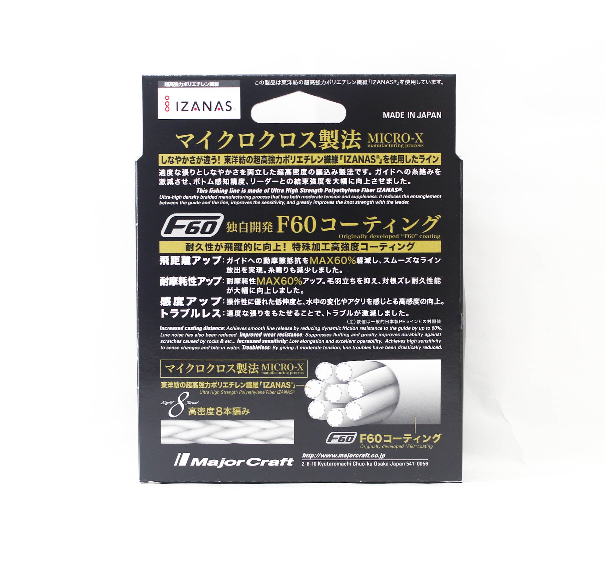 Major Craft Dangan Braid X Line X8 300m P.E 5 Green DBX8-300/5GR (2545)