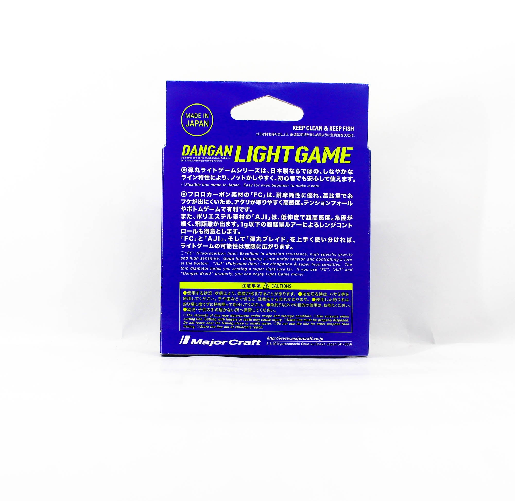 Major Craft Dangan Light Game Fluorocarbon Line DLG-F 0.8 3lb 100m (3108)