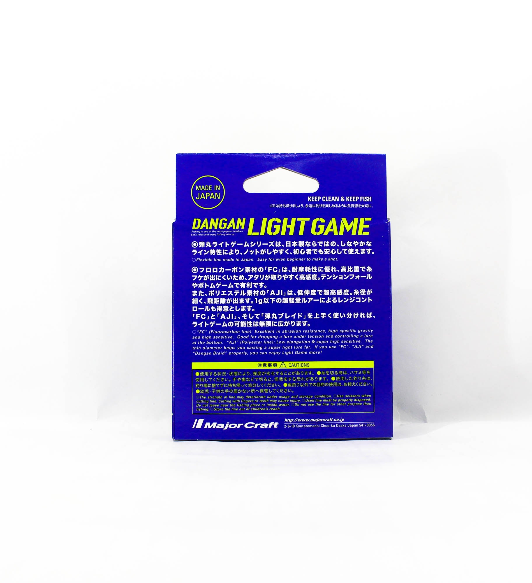 Major Craft Dangan Light Game Fluorocarbon Line DLG-F 0.9 3.5lb 100m (3115)