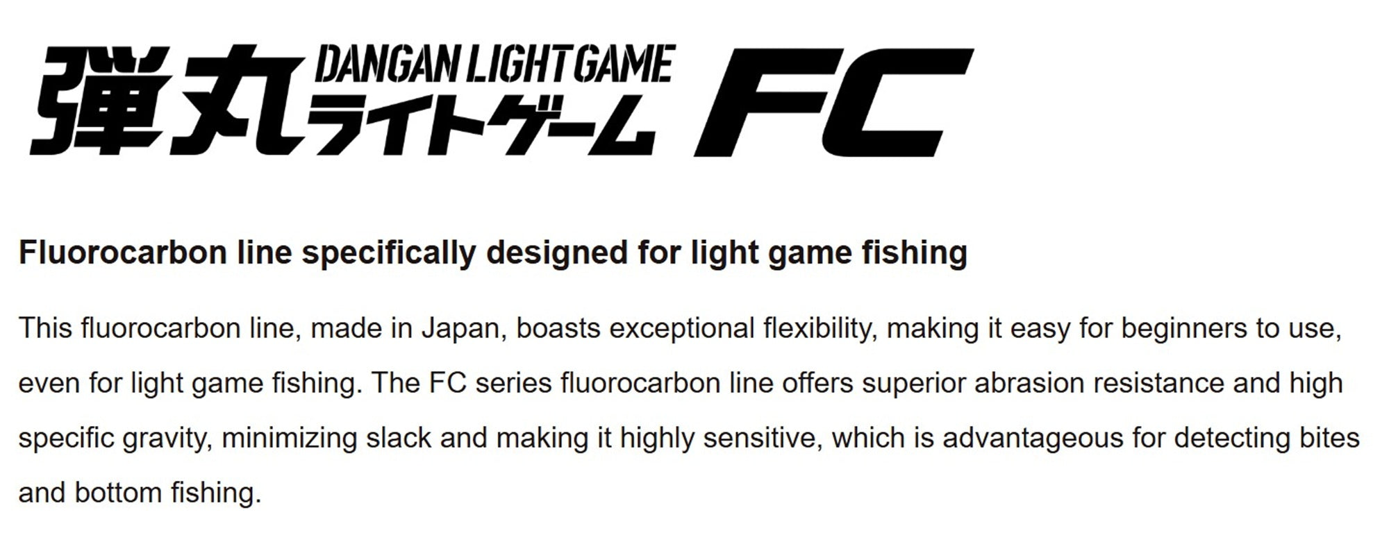 Major Craft Dangan Light Game Fluorocarbon Line DLG-F 1 4lb 100m (3122)