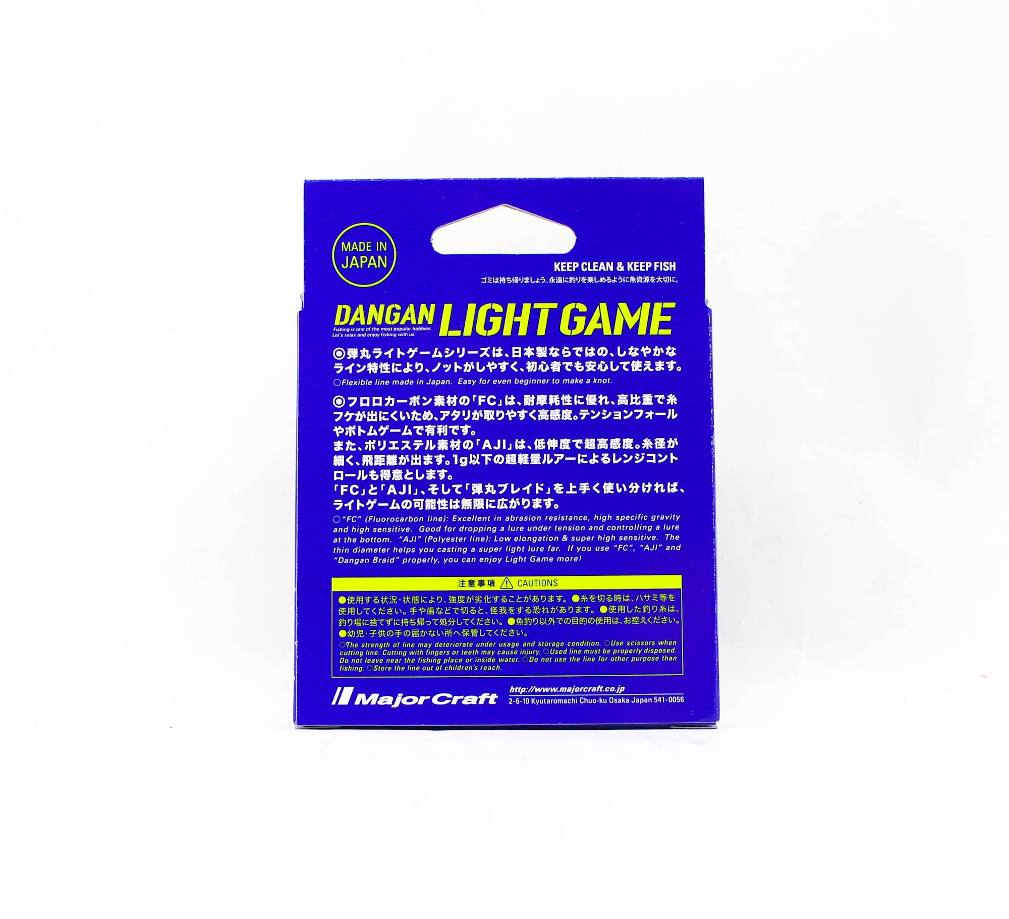 Major Craft Dangan Light Game Polyester Line Aji DLG-A 0.2 1lb 200m (3511)