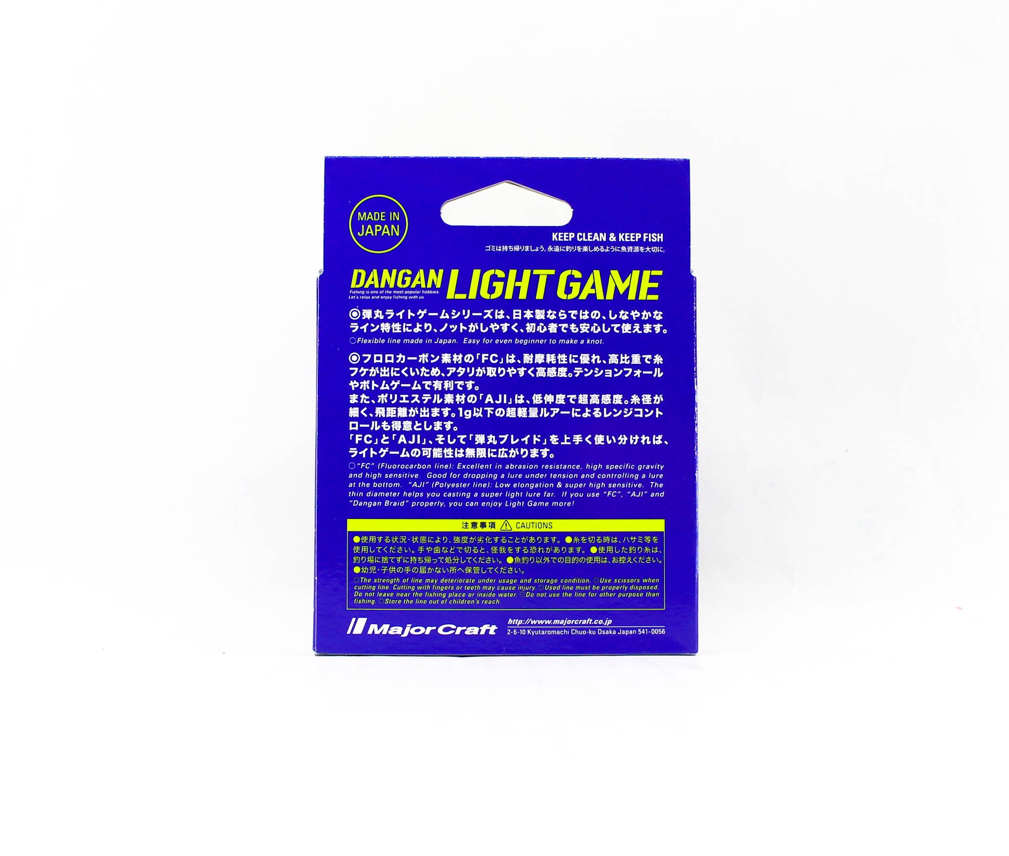 Major Craft Dangan Light Game Polyester Line Aji DLG-A 0.25 1.2lb 200m (3528)