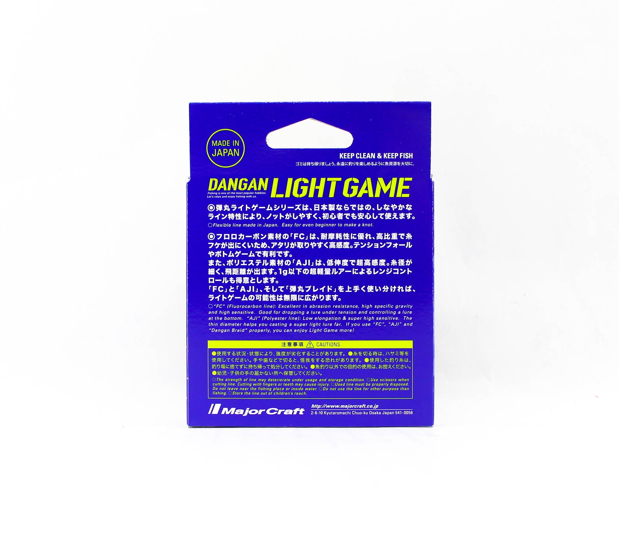Major Craft Dangan Light Game Polyester Line Aji DLG-A 0.3 1.5lb 200m (3535)