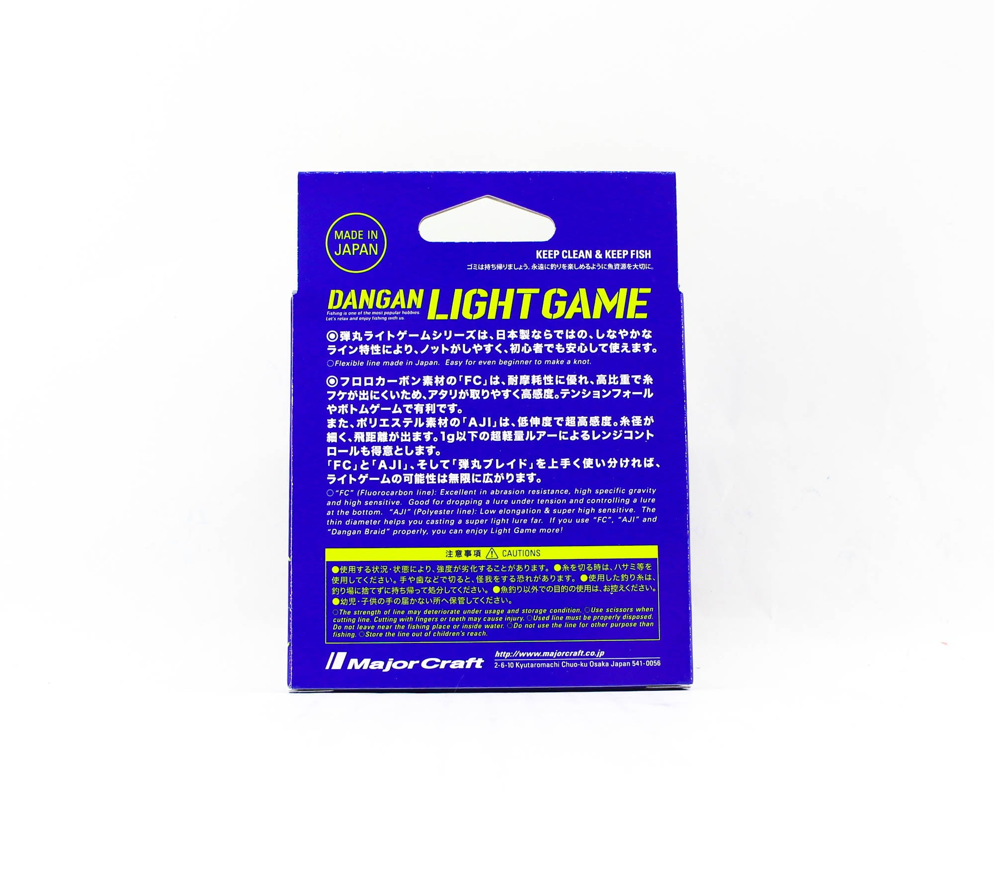 Major Craft Dangan Light Game Polyester Line Aji DLG-A 0.35 1.75lb 200m (3542)