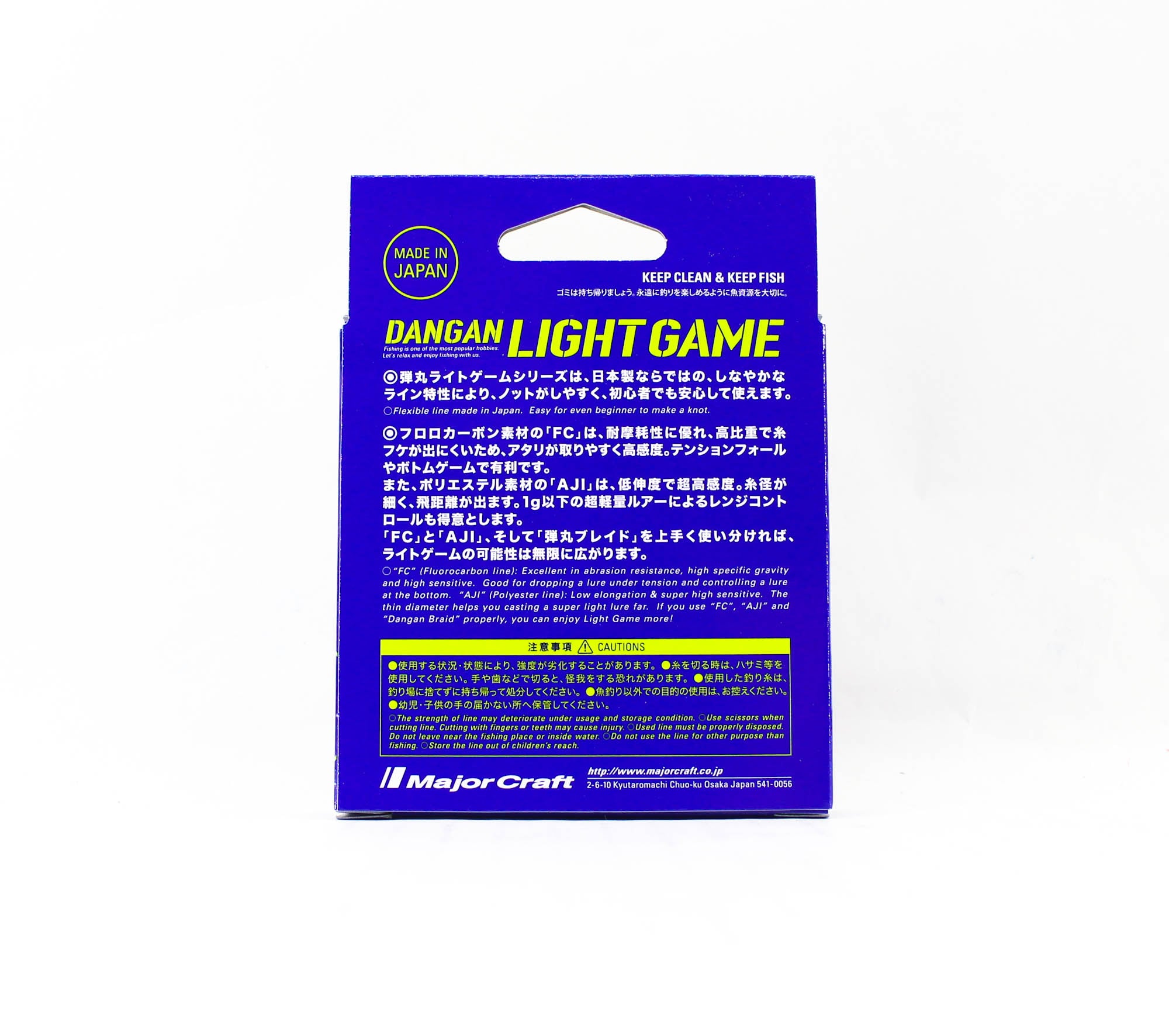 Major Craft Dangan Light Game Polyester Line Aji DLG-A 0.5 2.5lb 200m (3566)