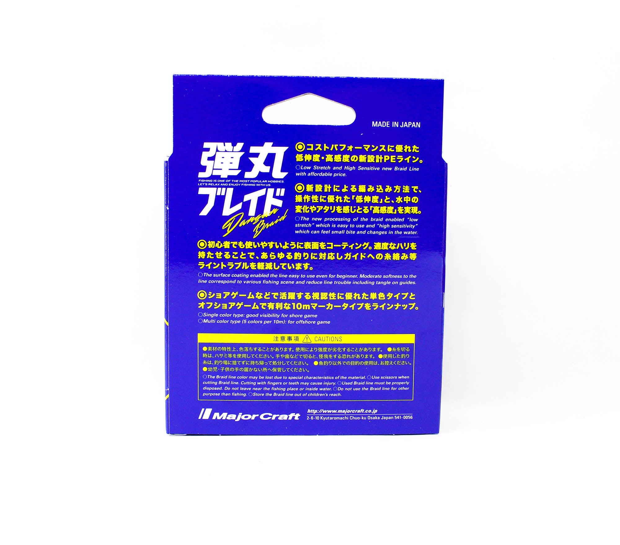 Major Craft Dangan Braid Line X4 150m P.E 0.6 Green DB4-150/0.6GR/12lb 5218
