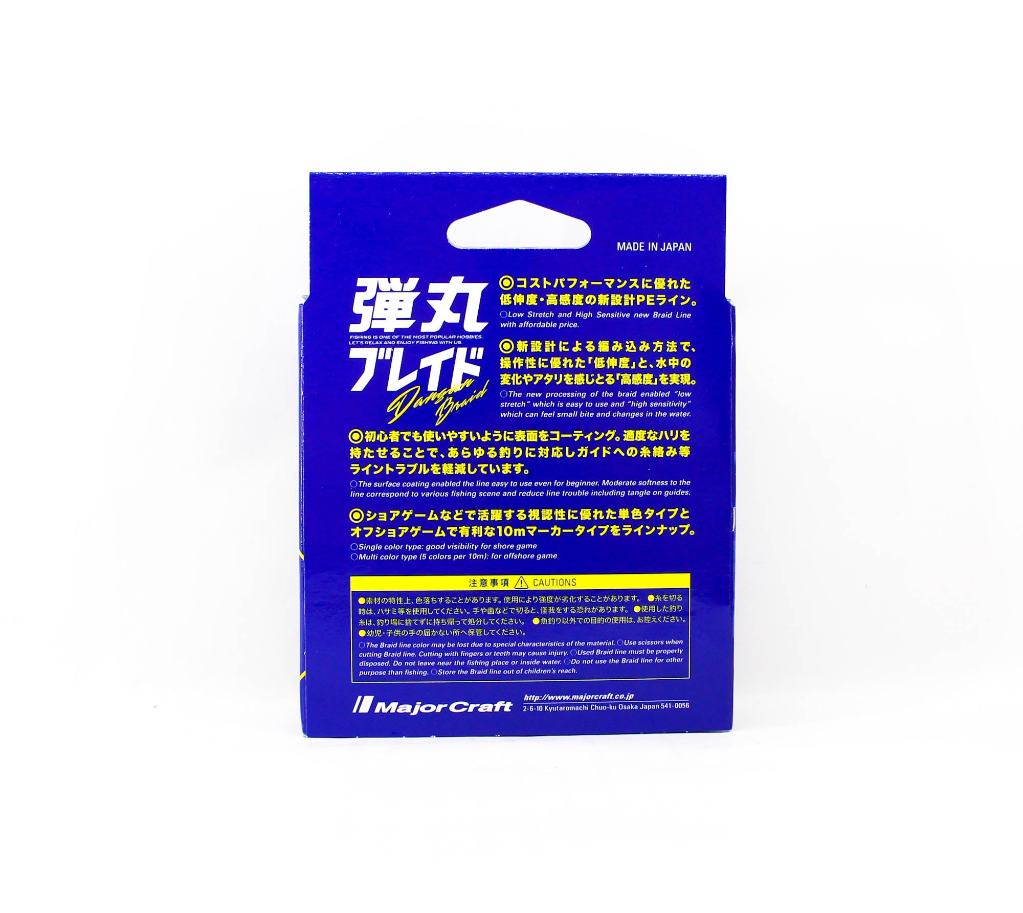 Major Craft Dangan Braid Line X4 150m P.E 0.8 Green DB4-150/0.8GR/14lb 5225