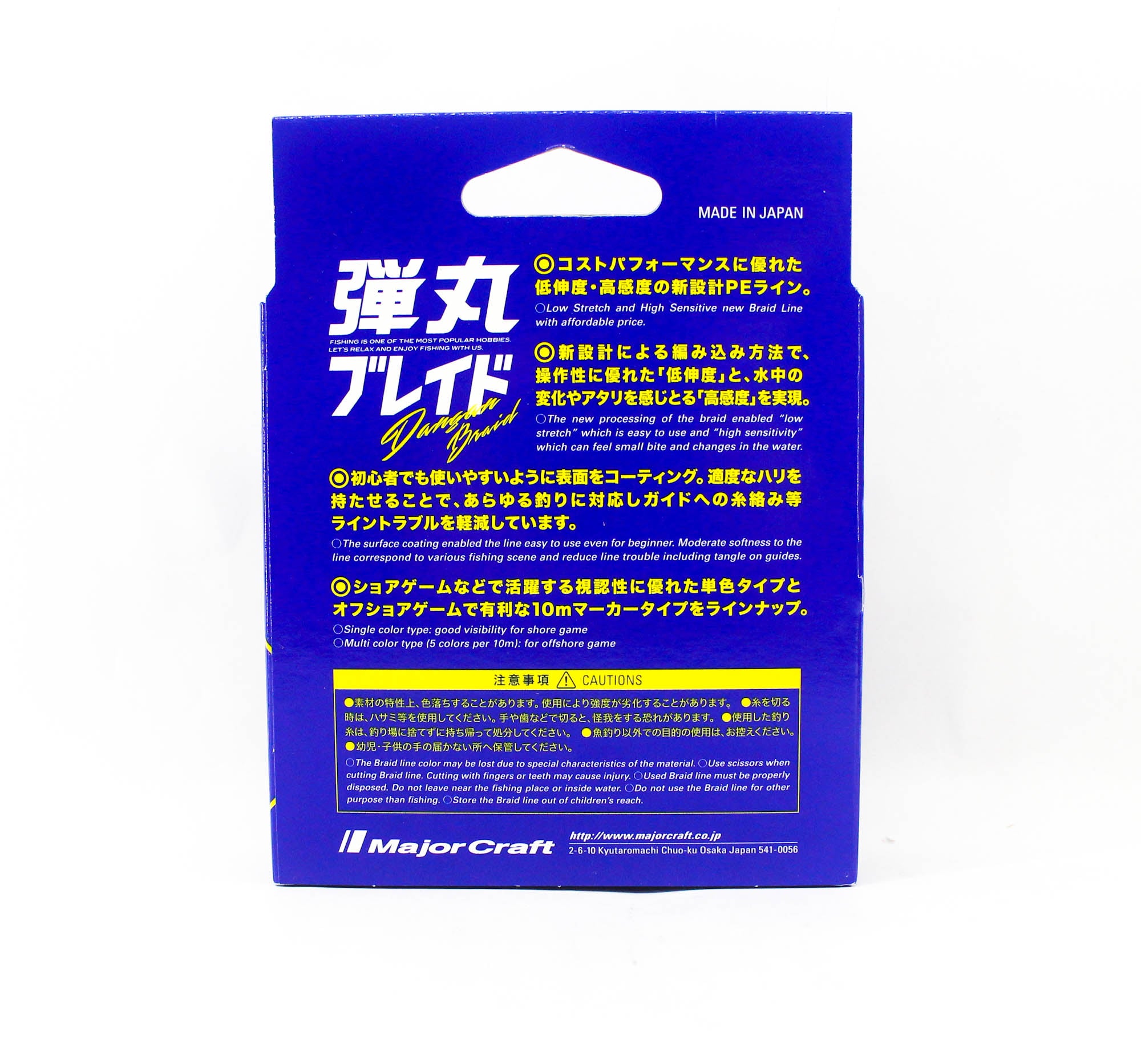 Major Craft Dangan Braid Line X4 150m P.E 0.6 Pink DBE4-150/0.6PK/12lb 6536