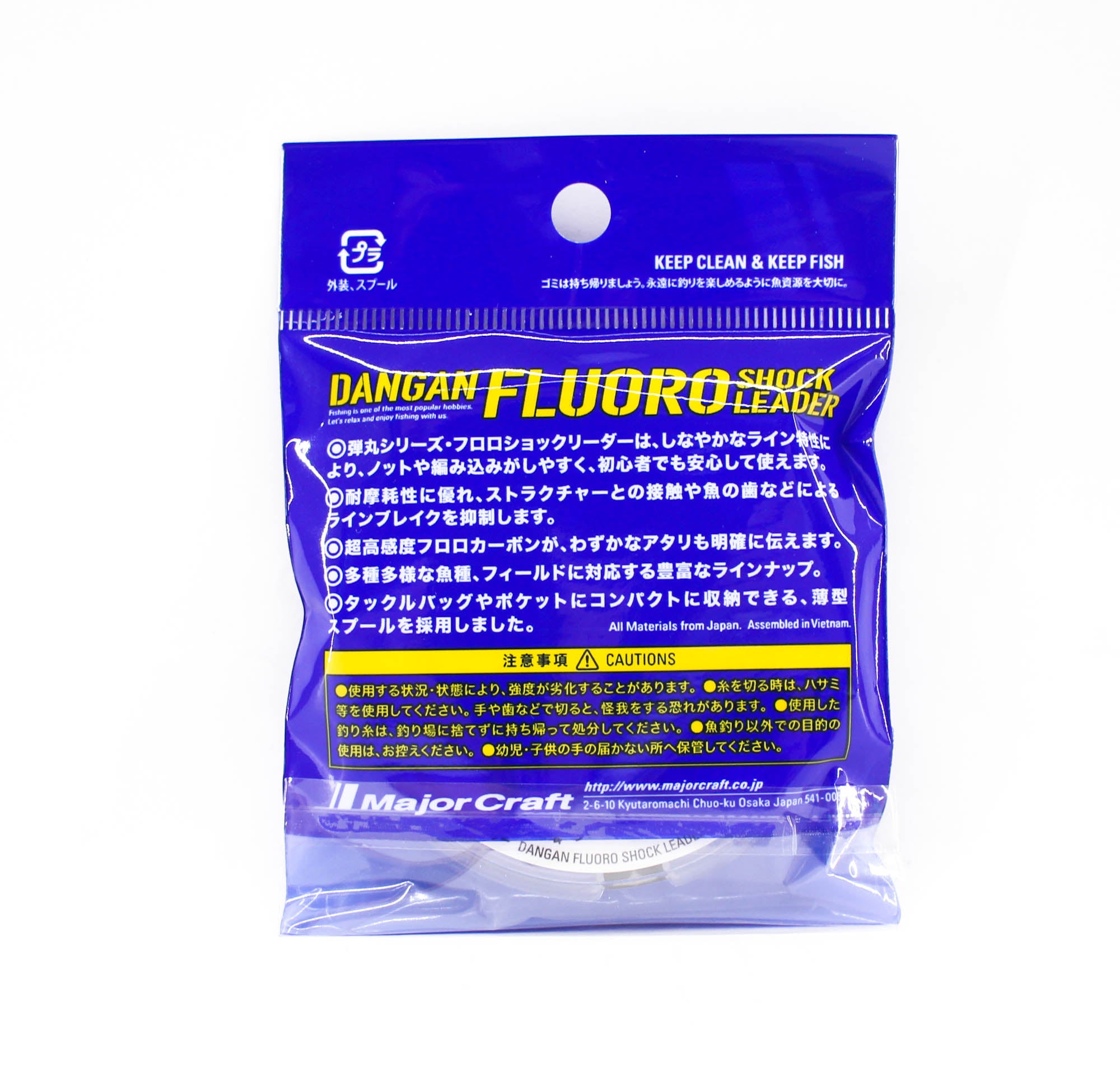 Major Craft Fluorocarbon Shock Leader Line 30m DFL-1.75 7lb (8059)