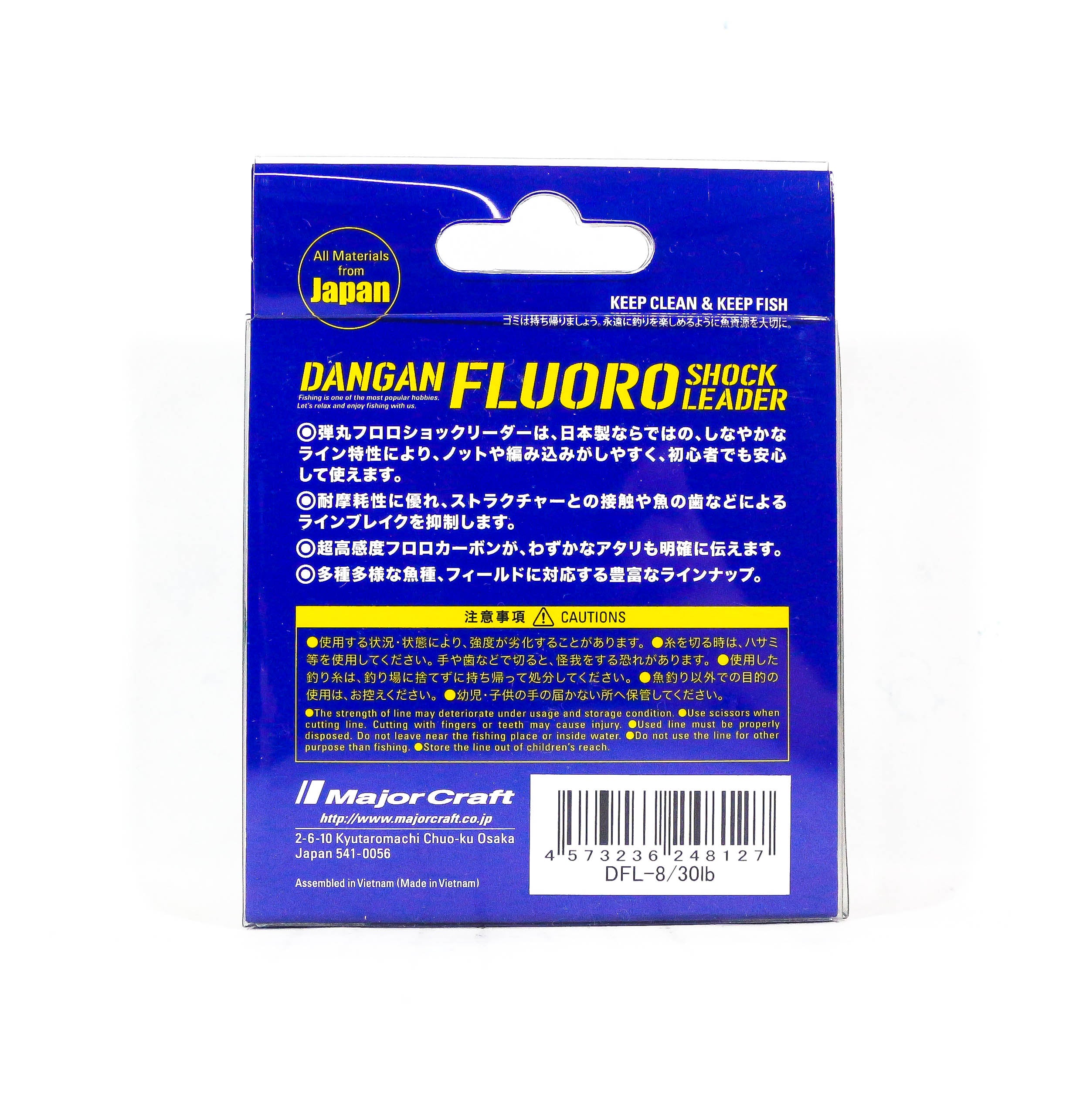Major Craft Fluorocarbon Shock Leader Line 30m DFL-7 25lb (8110)