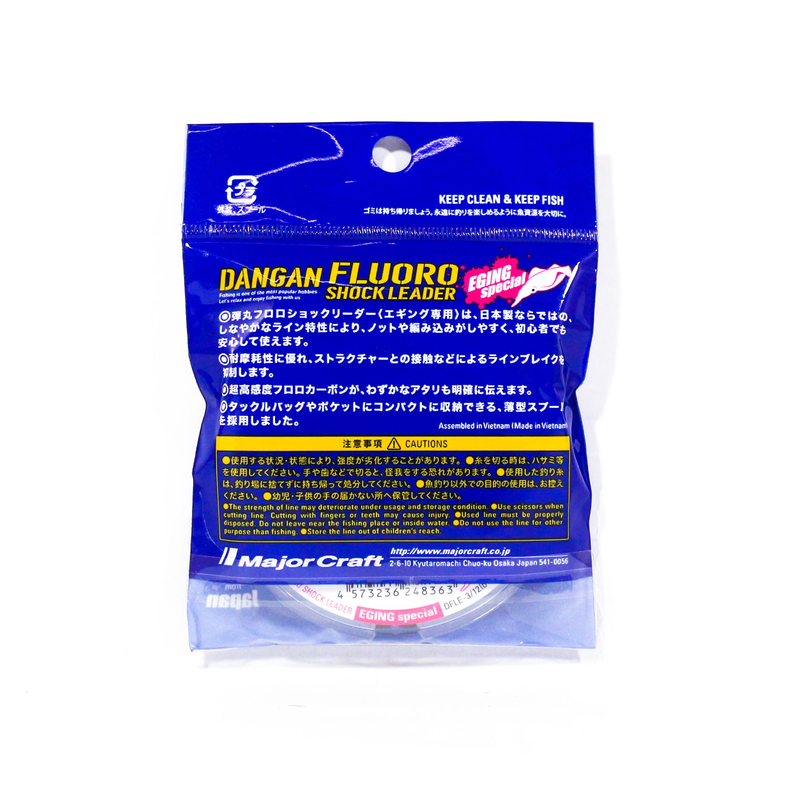 Major Craft Fluorocarbon Shock Leader Line 30m Eging DFLE-1.75/7lb (8332)