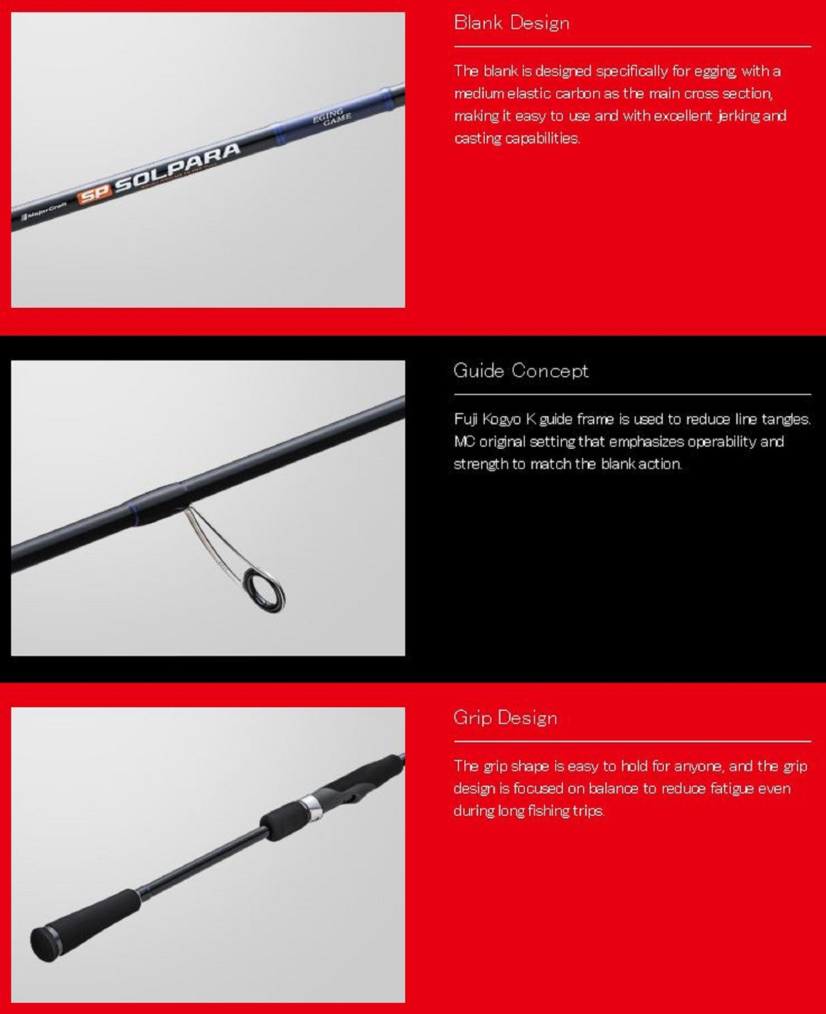Major Craft Solpara Series Spinning Rod SPE-832ML (8828)
