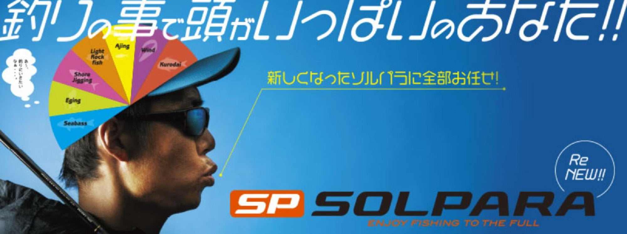 Sale Major Craft Solpara Series Spinning Rod SPX 832 EL (1712)