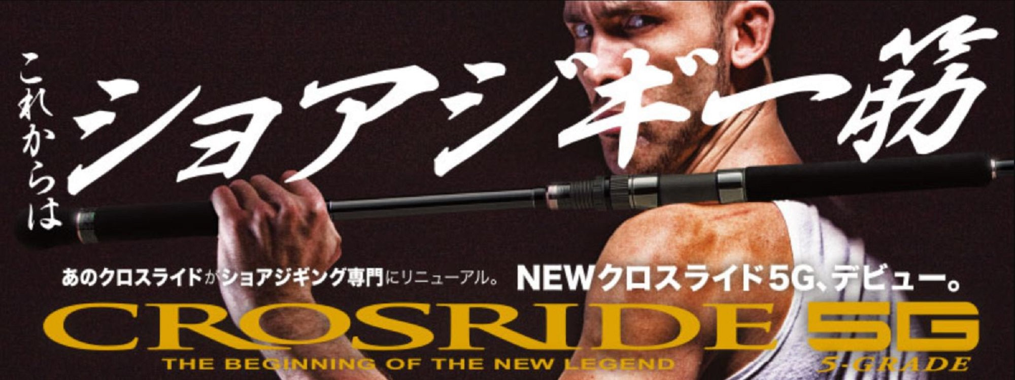 Major Craft 5G Crossride Series Spinning Rod XR5 1002M (2795)