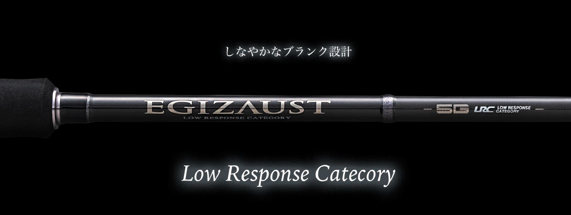 Major Craft 5G Egizaust Series Spinning Rod EZ5-862ML/LRC (2856)