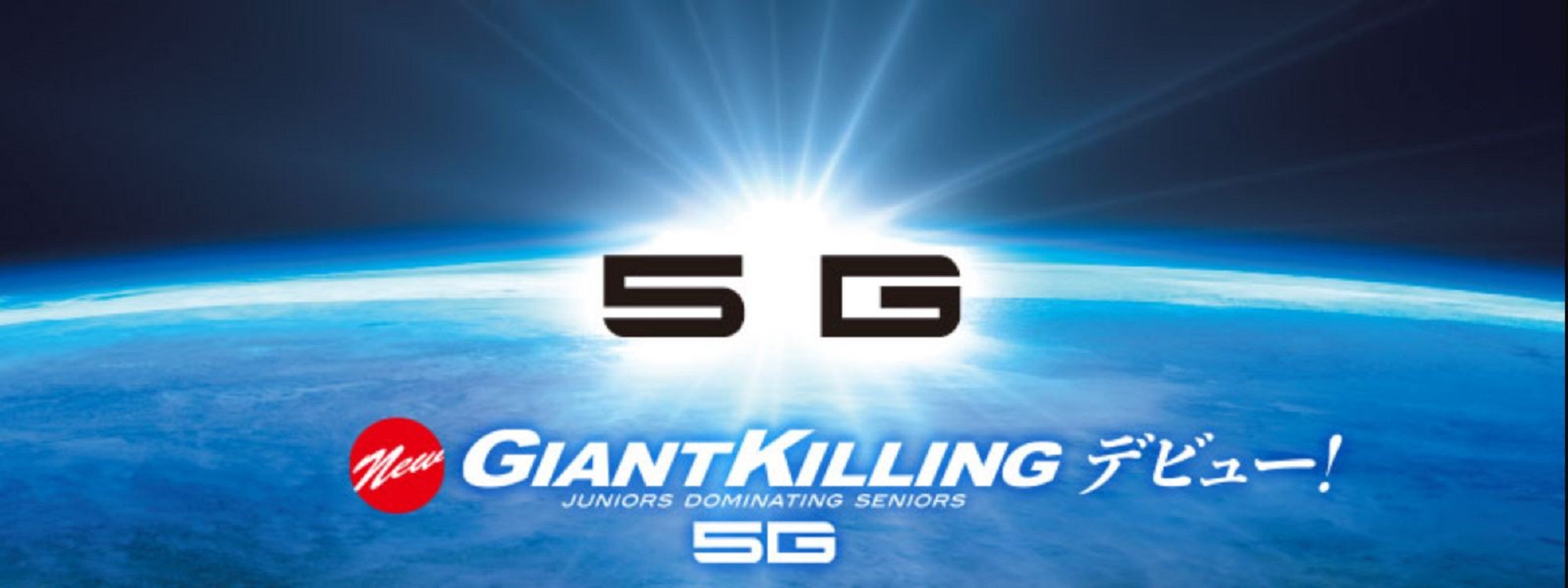 Major Craft 5G Giant Killing Series Baitcast Rod GK5 B60M (3099)