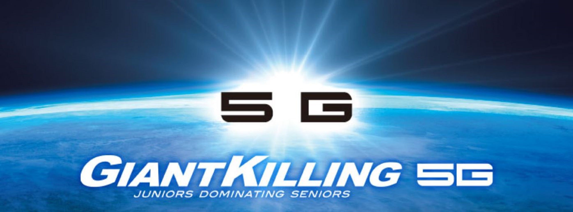 Major Craft 5G Giant Killing Series Baitcast Rod GK5SJ B66/0 (3143)