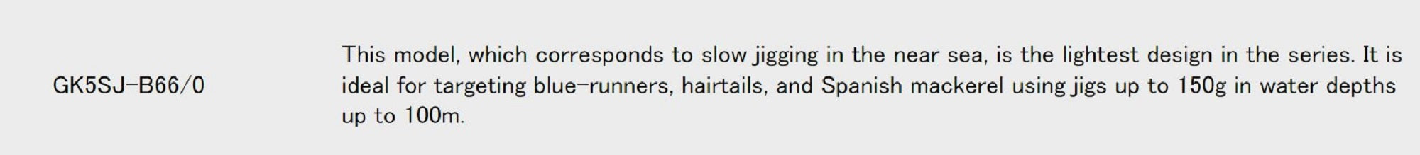 Major Craft 5G Giant Killing Series Baitcast Rod GK5SJ B66/0 (3143)