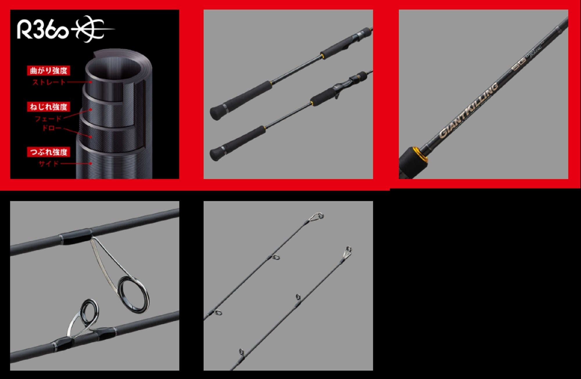 Major Craft 5G Giant Killing Series Baitcast Rod GK5 LJ-B64ML (3266)