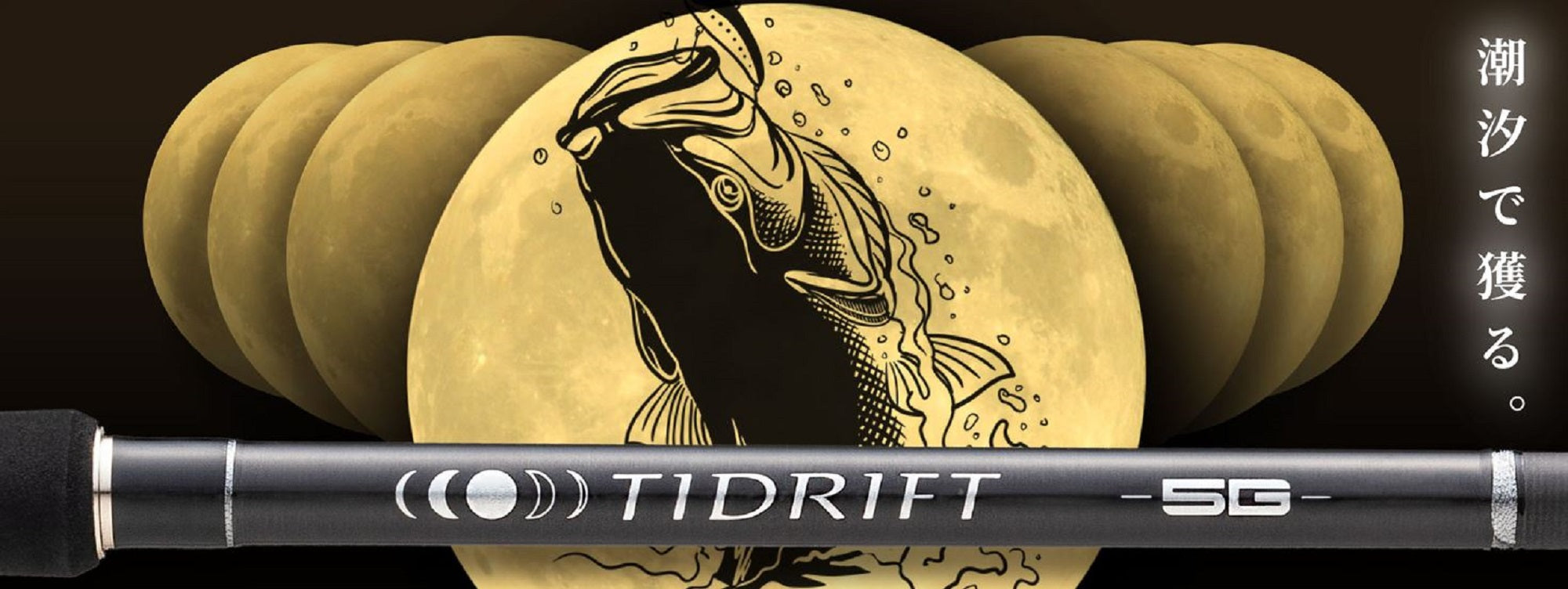 Major Craft 5G Tidrift Series Spinning Rod TD5-1002M (3716)