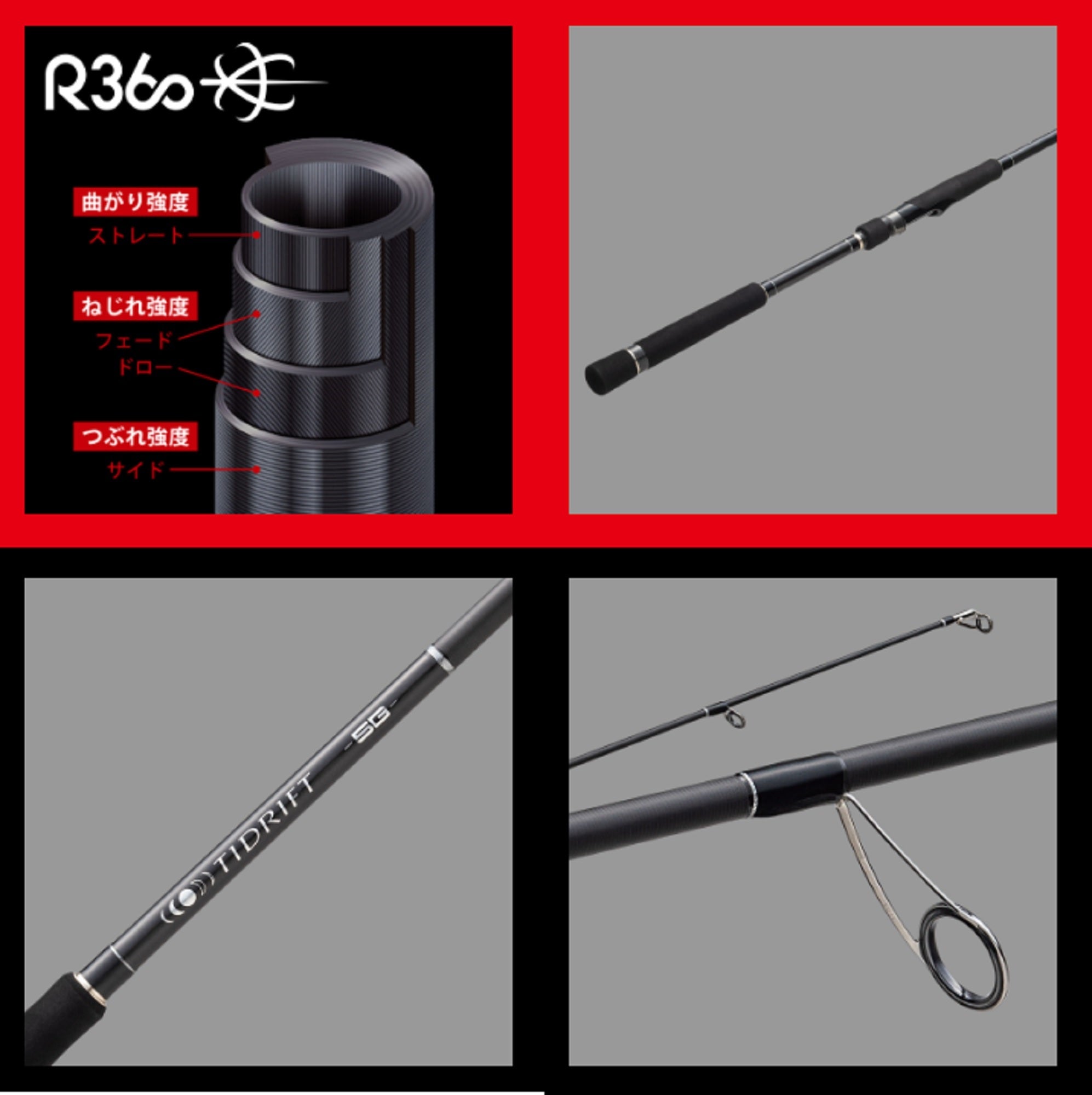 Major Craft 5G Tidrift Series Spinning Rod TD5-1002M (3716)