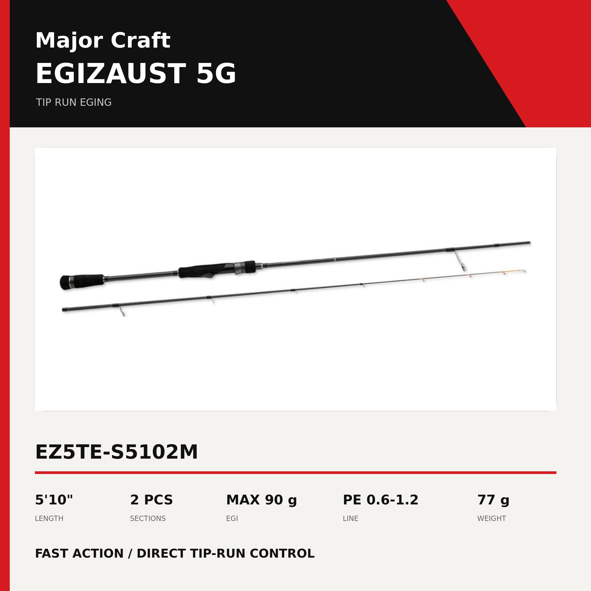 Major Craft 5G Egizaust Series Spinning Rod EZ5TE-S5102M (4287)