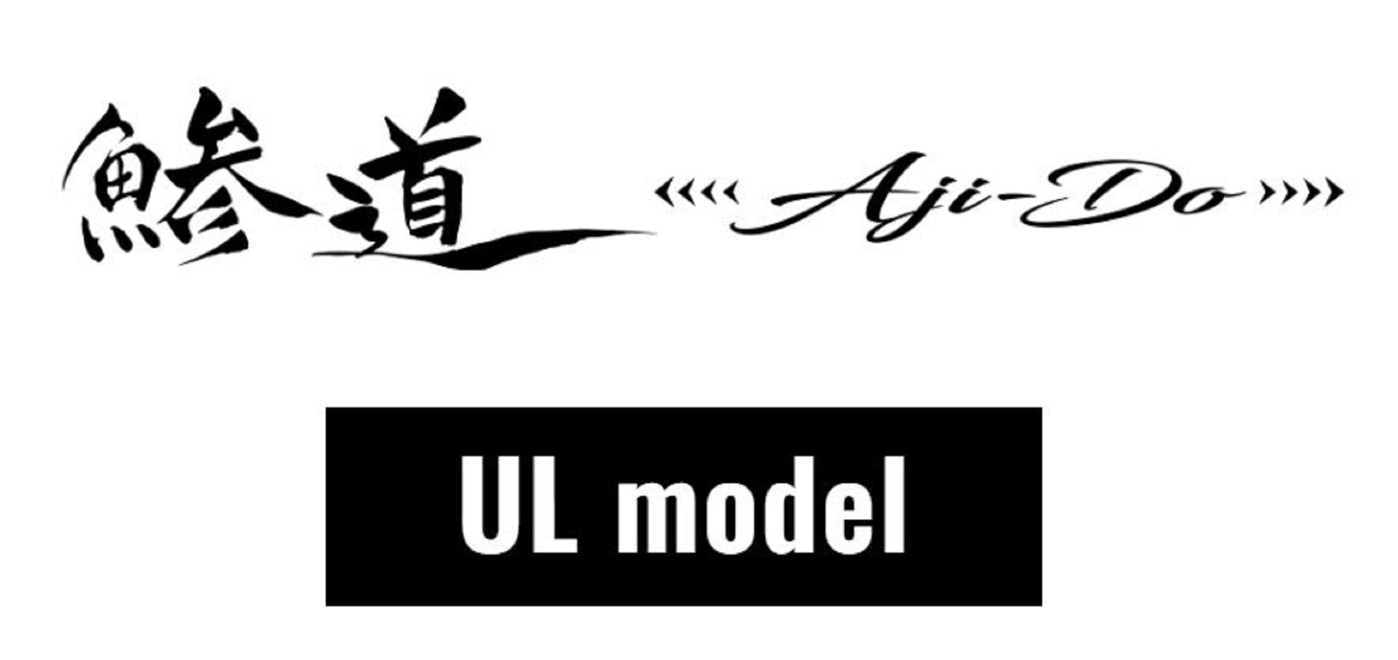 Major Craft 1G Aji Do Series Spinning Rod AD1 S582UL (4638)