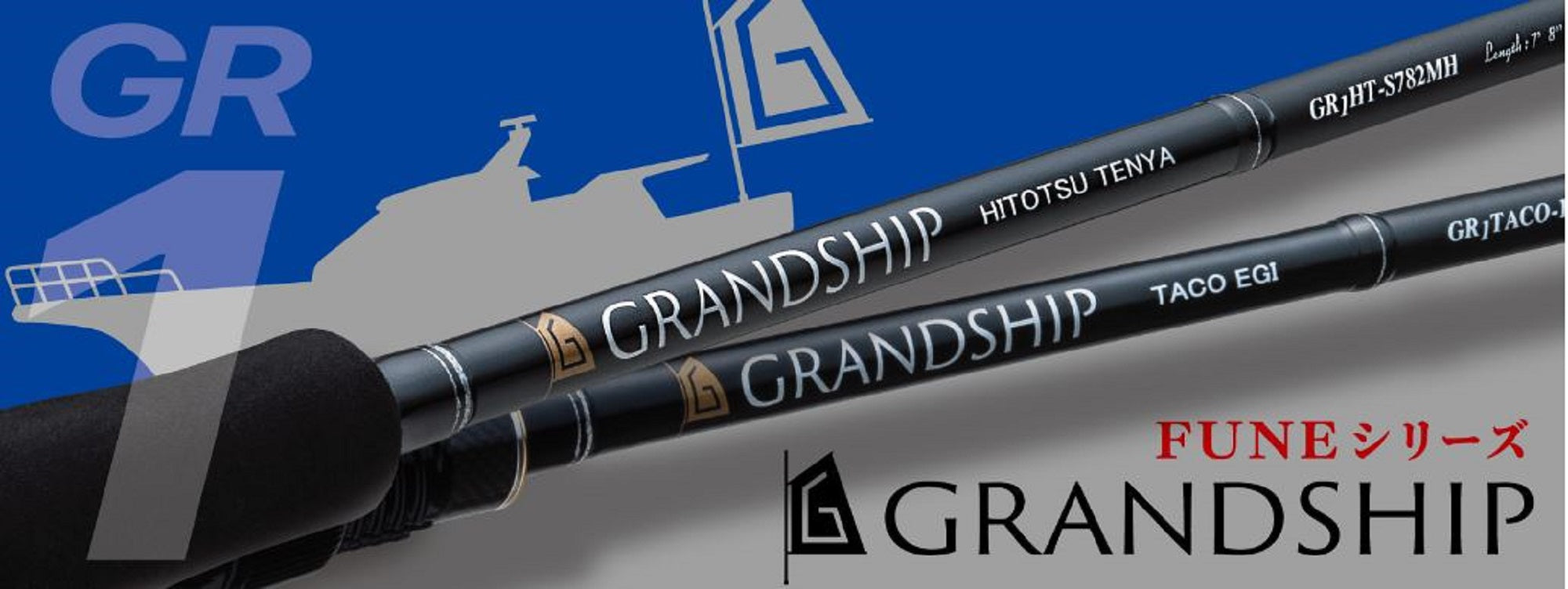 Major Craft 1G Grand Ship Spinning Rod Hitotsu Tenya GR1HT-S782MH (4775)