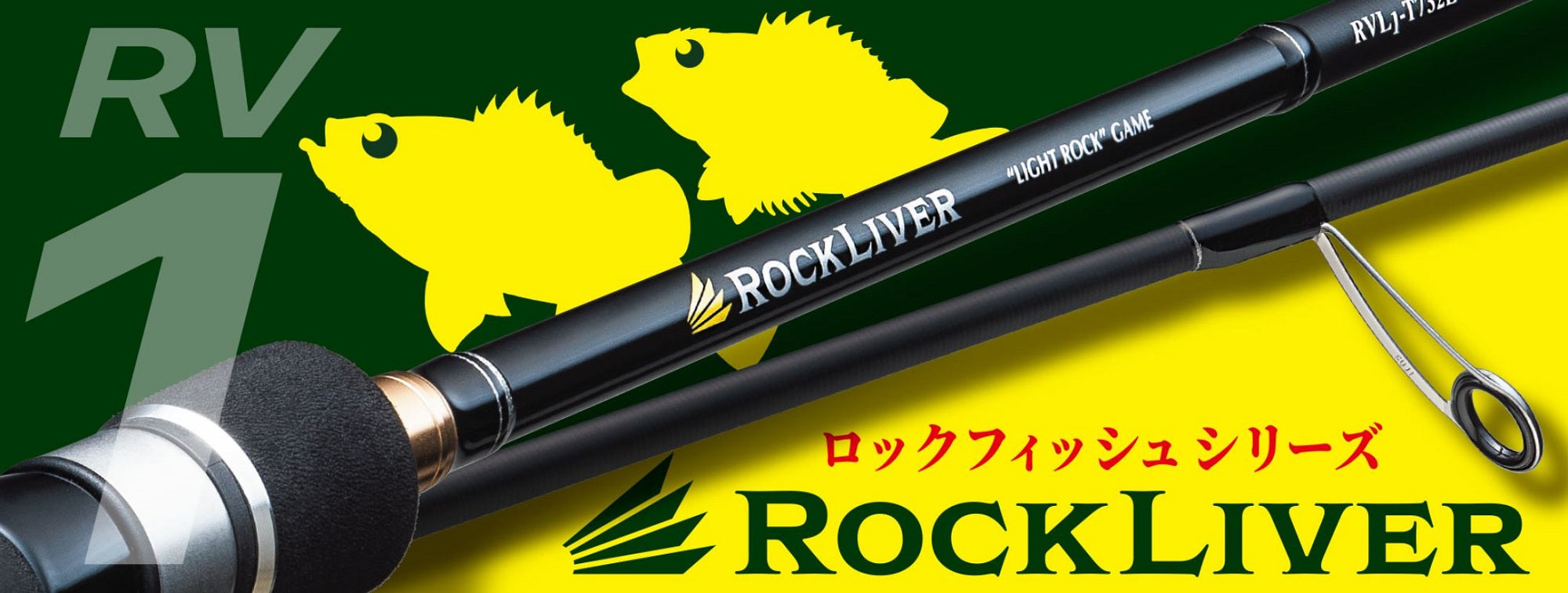 Major Craft 1G Rockliver Spinning Rod RV1 RV1-932MH (5635)