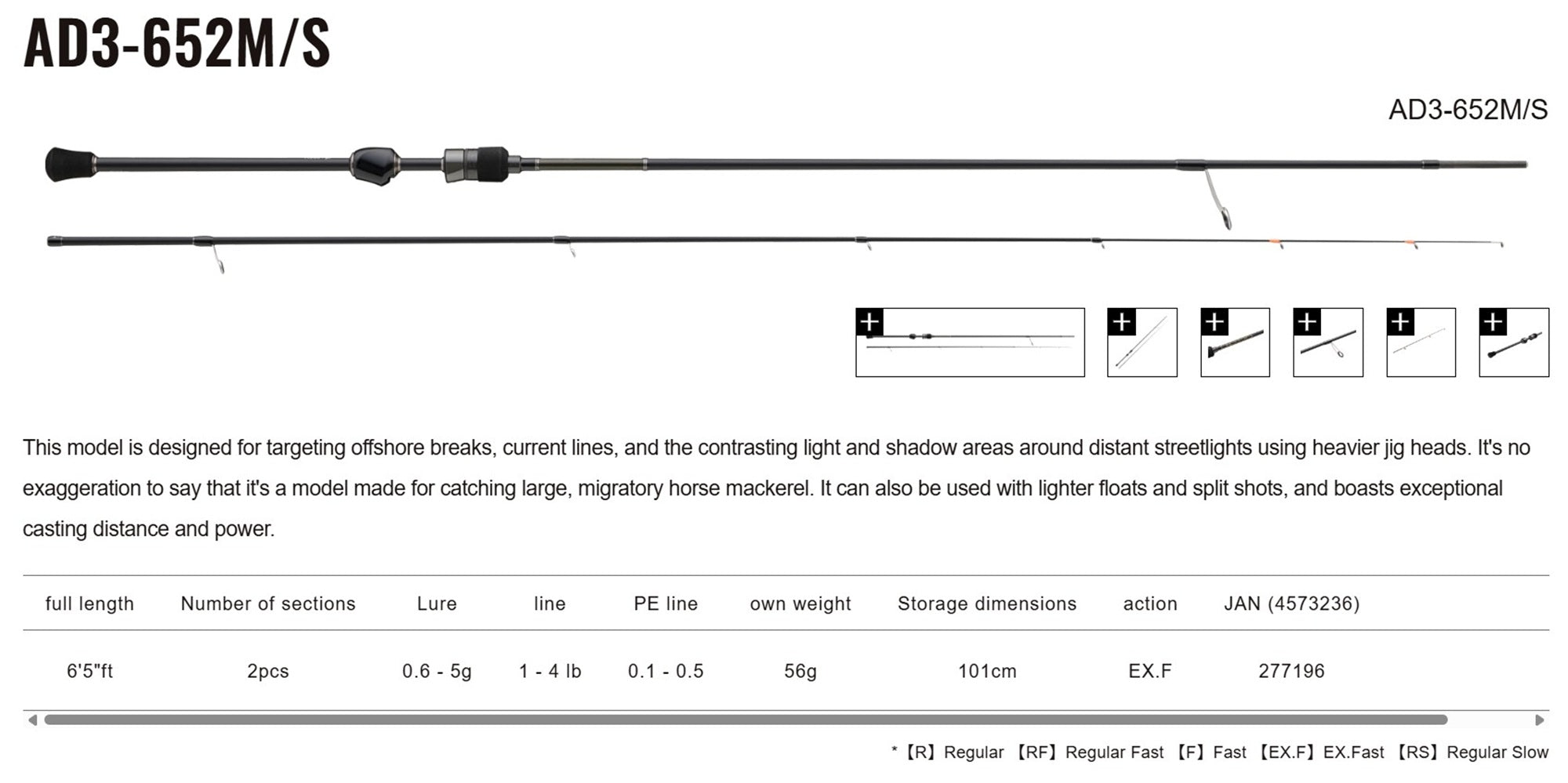 Major Craft 3G Aji Do Series Spinning Rod AD3 652M/S (7196)