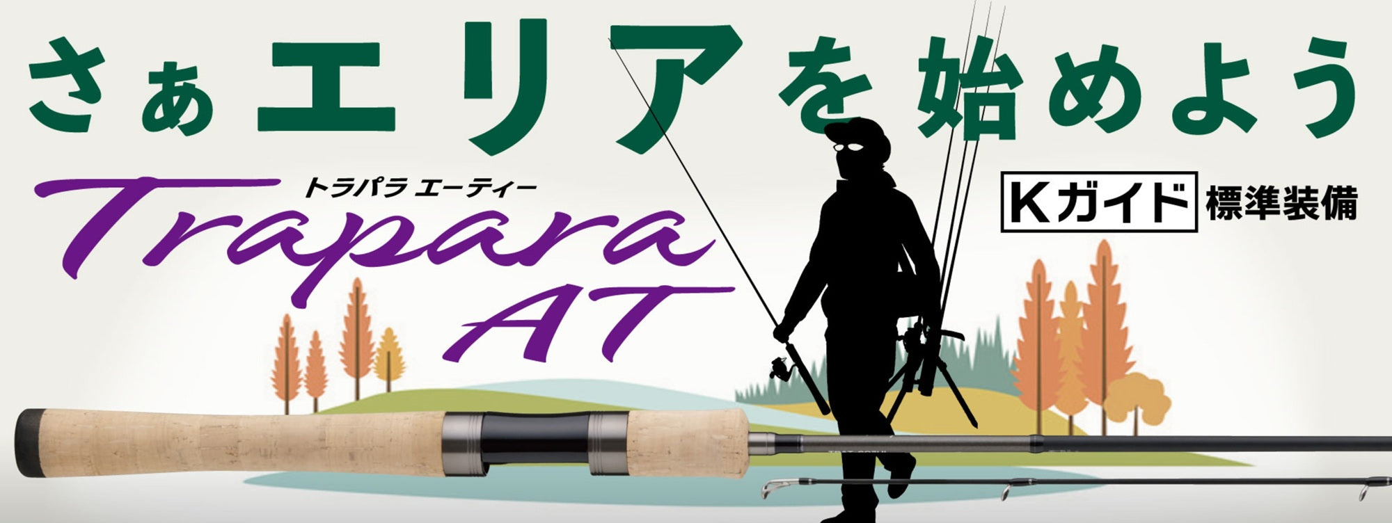 Major Craft Trapara Area Trout Series Spinning Rod TPAT-602L (7370)