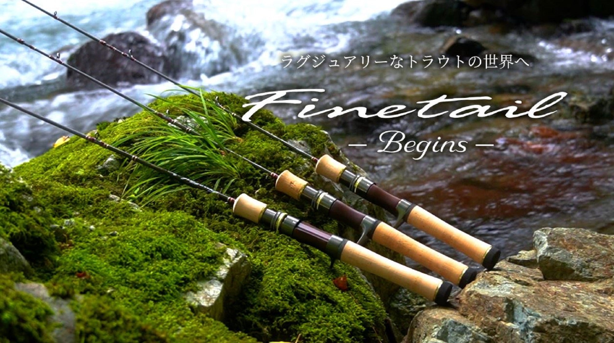 Sale Major Craft Fine Tail Begins Series Baitcast Rod FFB 462UL (7868)