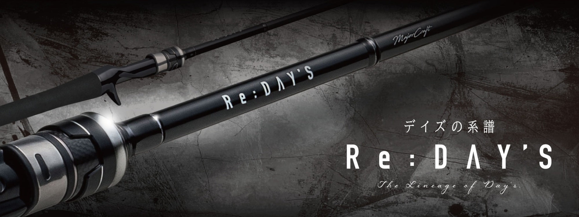 Major Craft RE Days Series Spinning Rod RDS-602UL (9183)