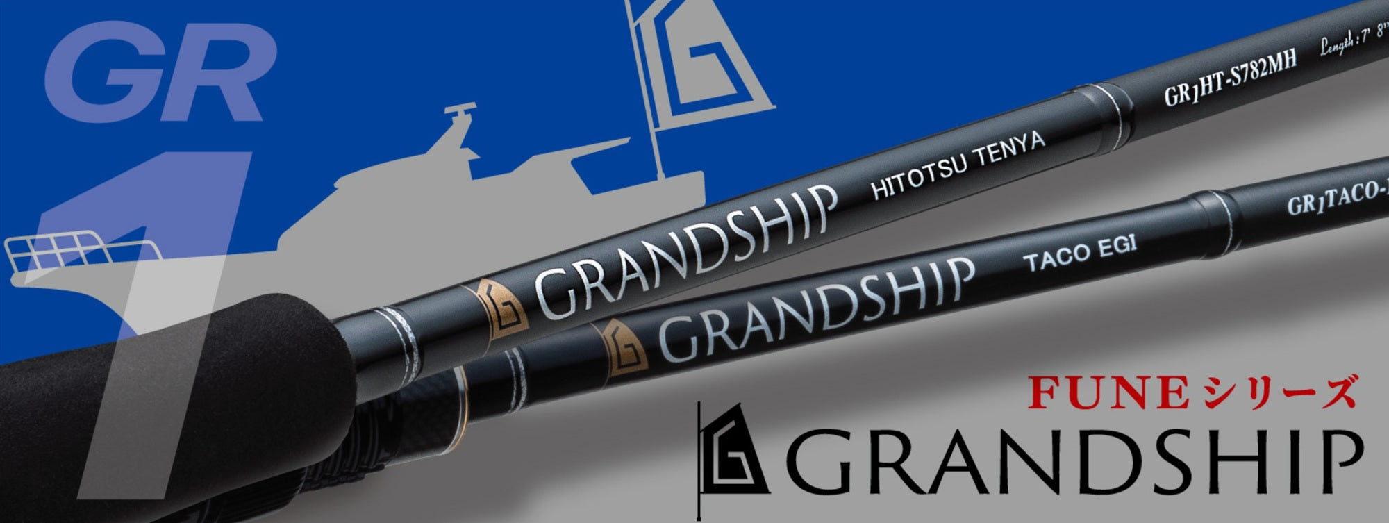 Major Craft 1G Grand Ship Spinning Rod Hitotsu Tenya GR1HT-S762XH (9282)