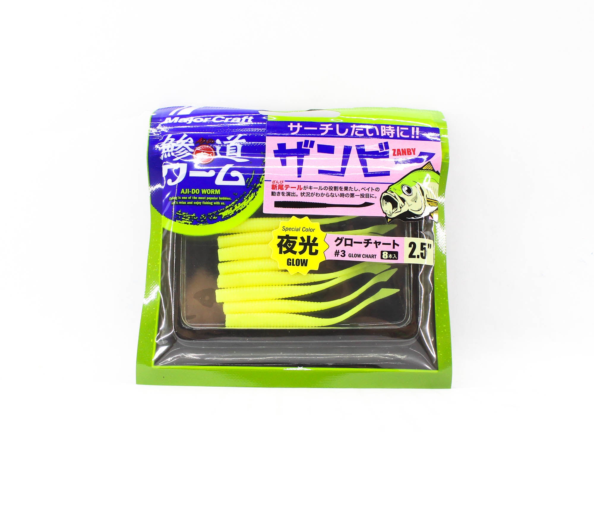 Major Craft Soft Plastic Lure 2.5 Inch Aji Do Worm ADW-ZB2.5 003 (0034)