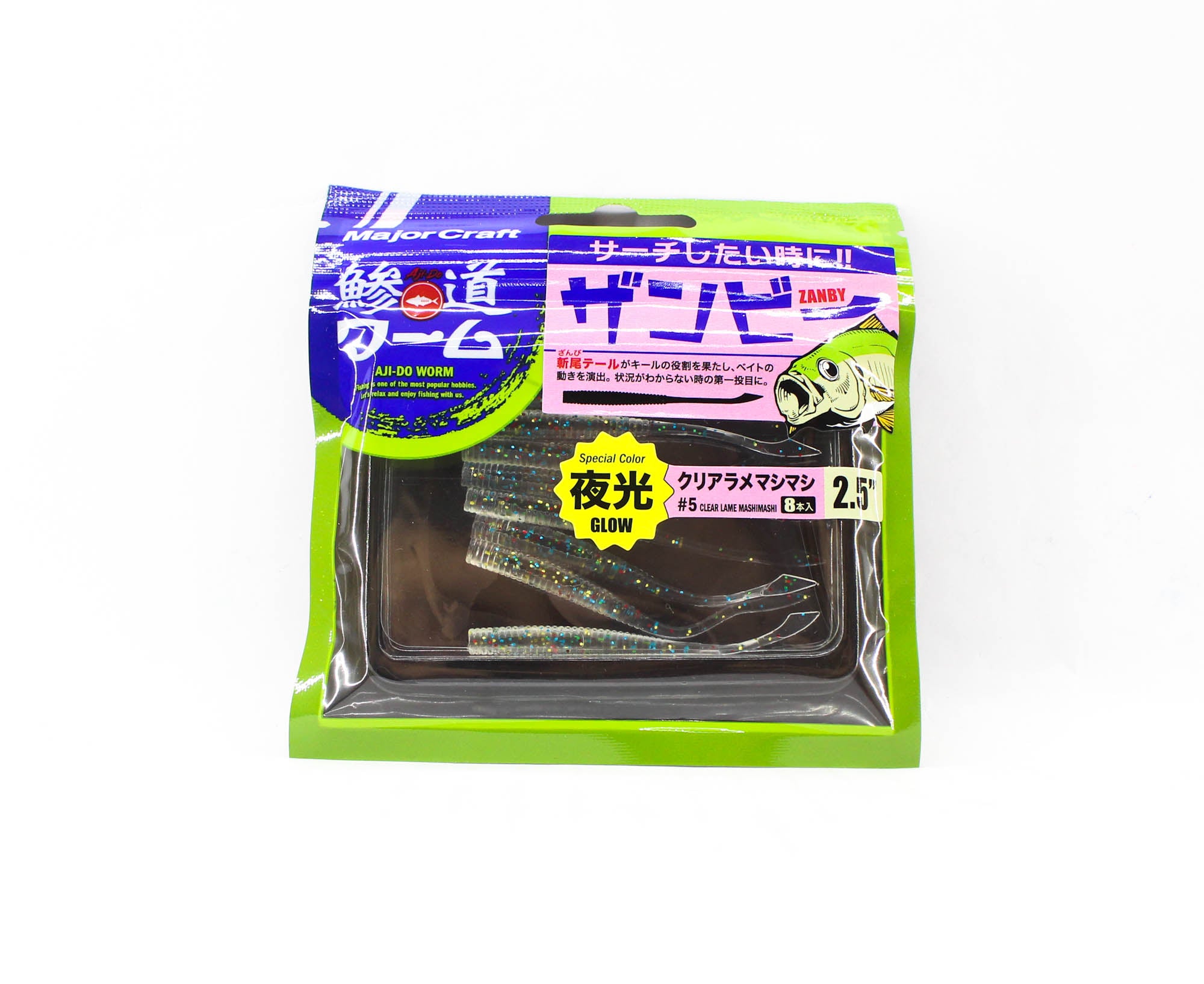 Major Craft Soft Plastic Lure 2.5 Inch Aji Do Worm ADW-ZB2.5 005 (0058)