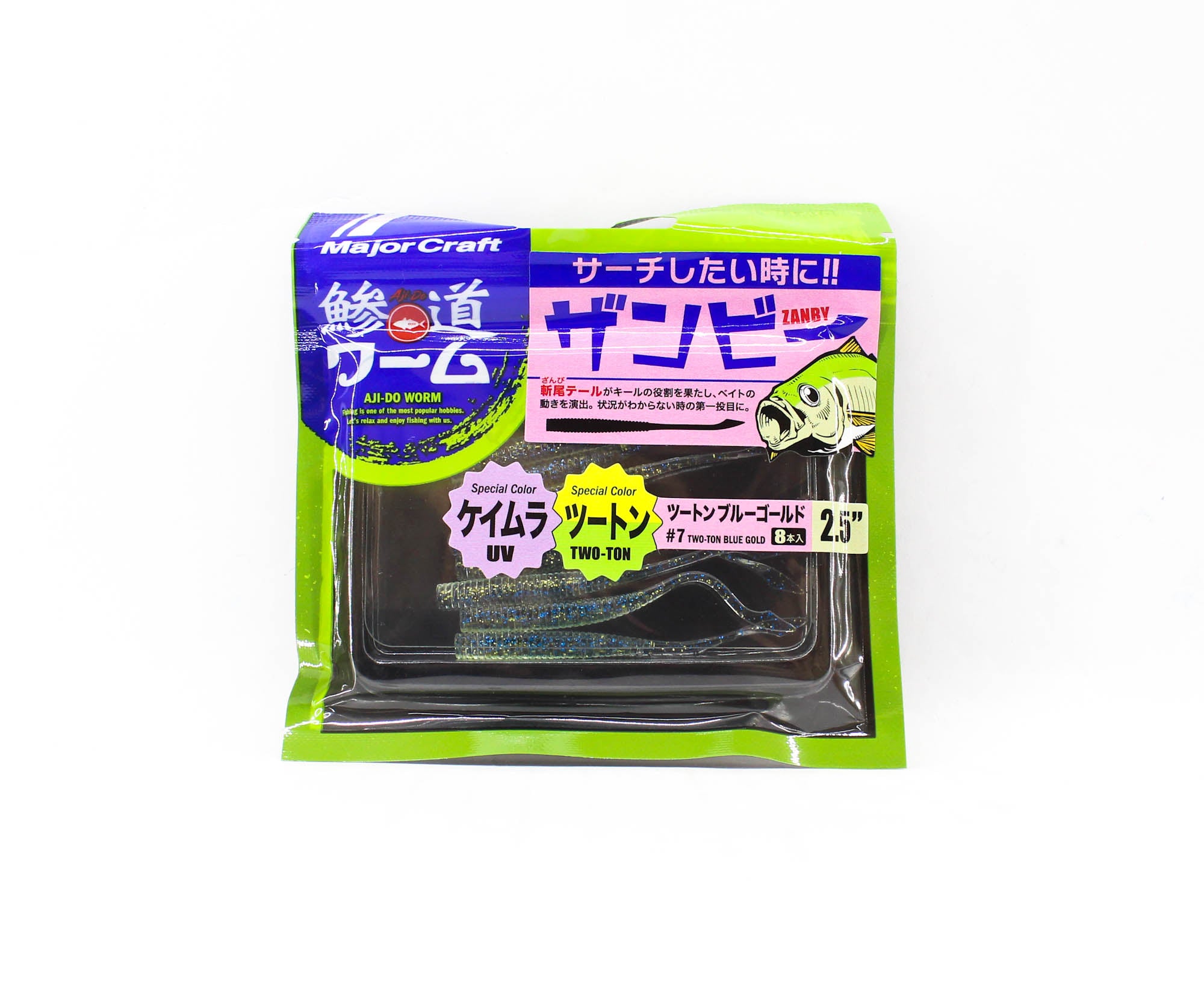 Major Craft Soft Plastic Lure 2.5 Inch Aji Do Worm ADW-ZB2.5 007 (0072)