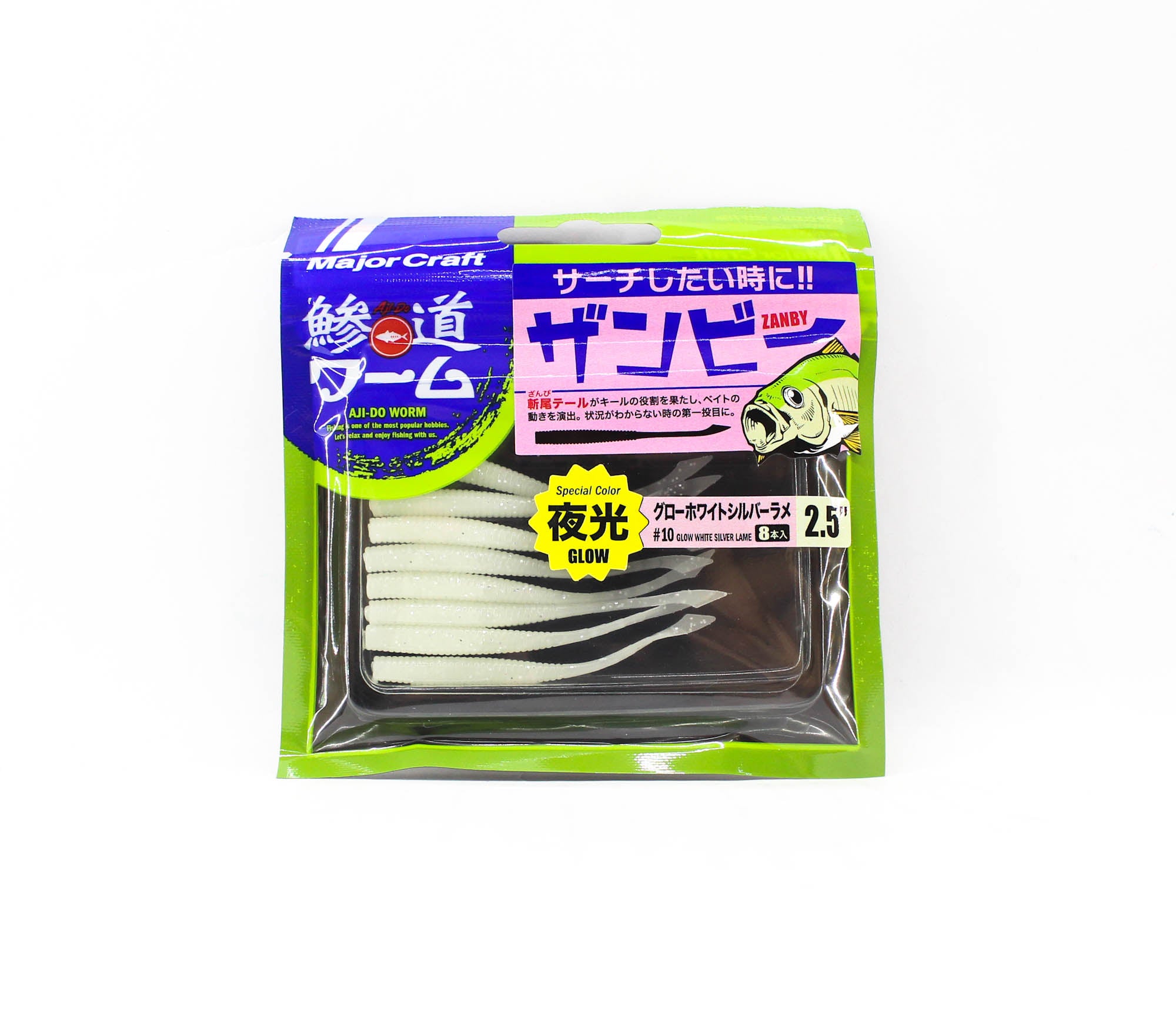 Major Craft Soft Plastic Lure 2.5 Inch Aji Do Worm ADW-ZB2.5 010 (0102)