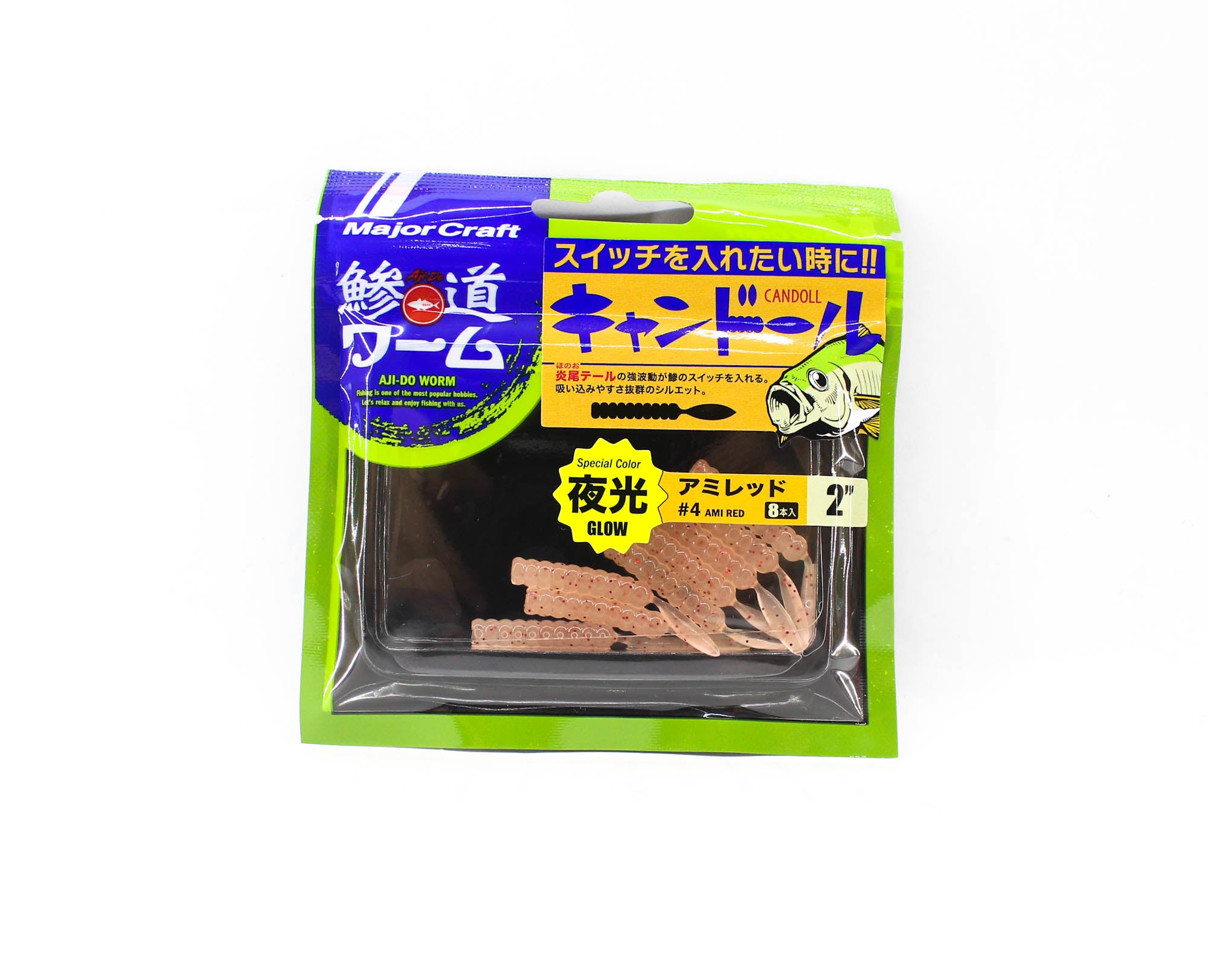 Major Craft Soft Plastic Lure 2 Inch Aji Do Worm ADW-CD2.0 004 (0140)