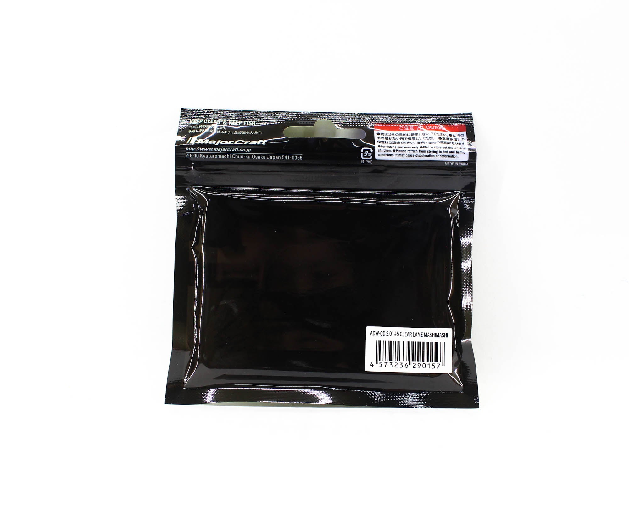 Major Craft Soft Plastic Lure 2 Inch Aji Do Worm ADW-CD2.0 005 (0157)