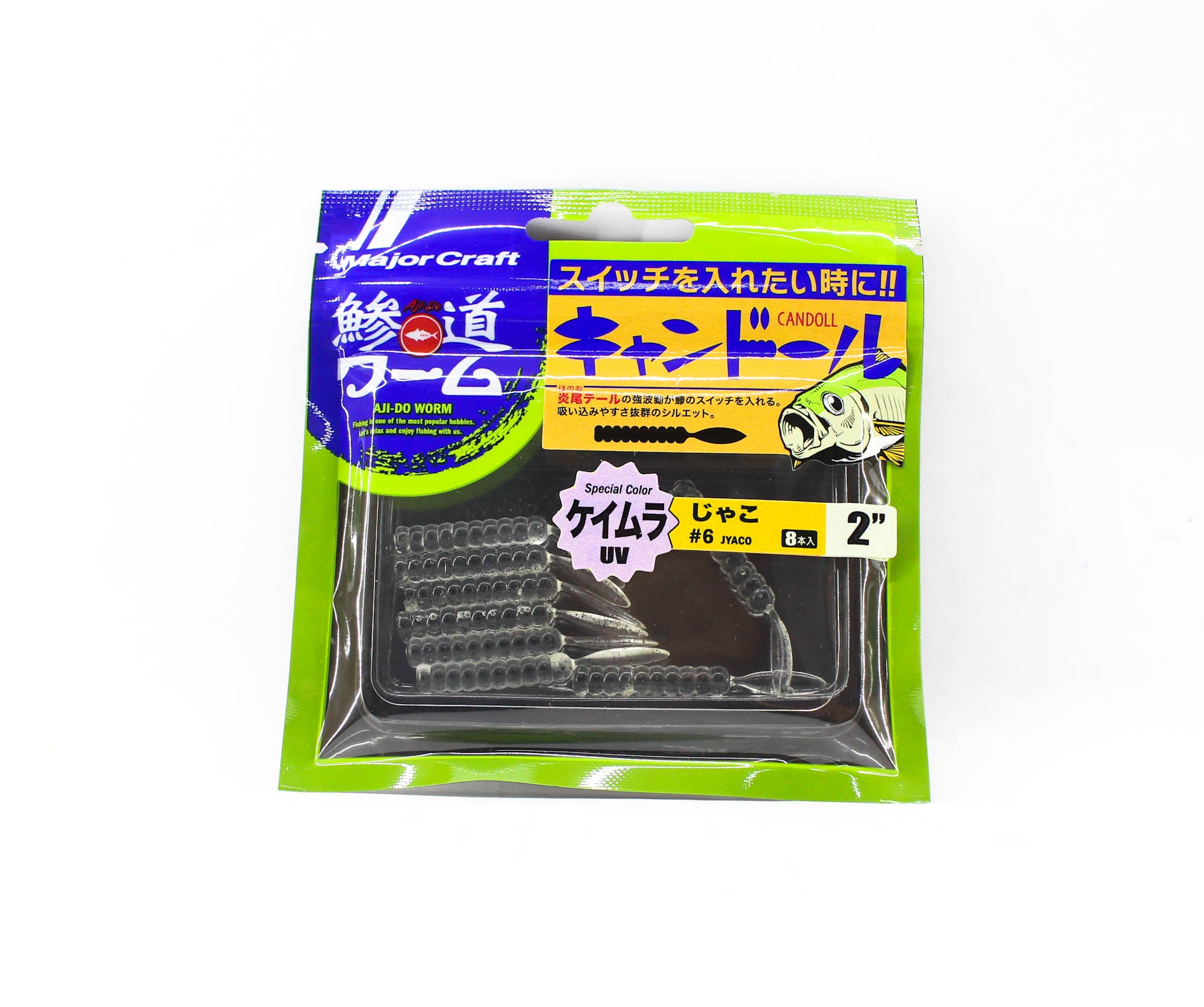 Major Craft Soft Plastic Lure 2 Inch Aji Do Worm ADW-CD2.0 006 (0164)