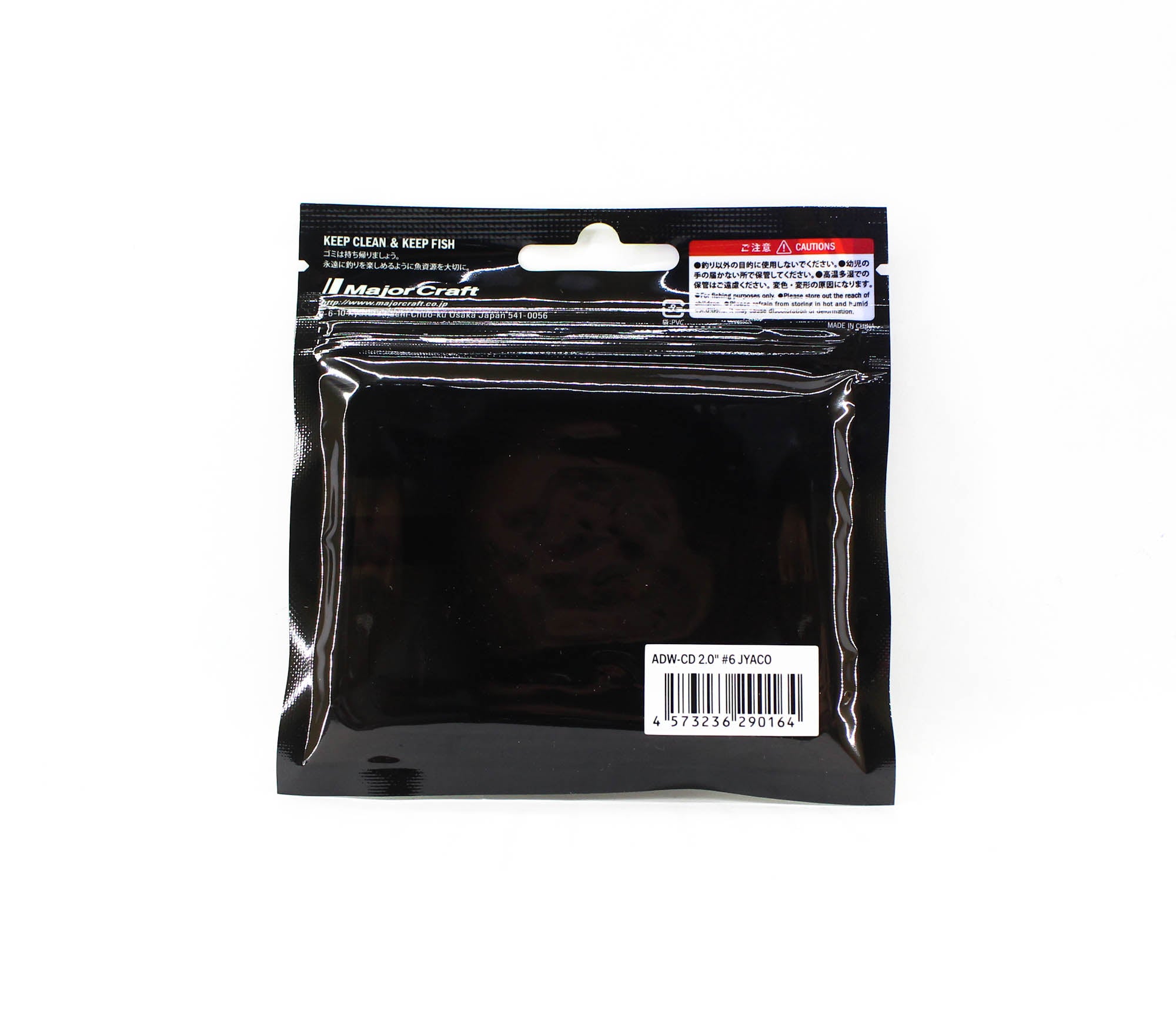 Major Craft Soft Plastic Lure 2 Inch Aji Do Worm ADW-CD2.0 006 (0164)