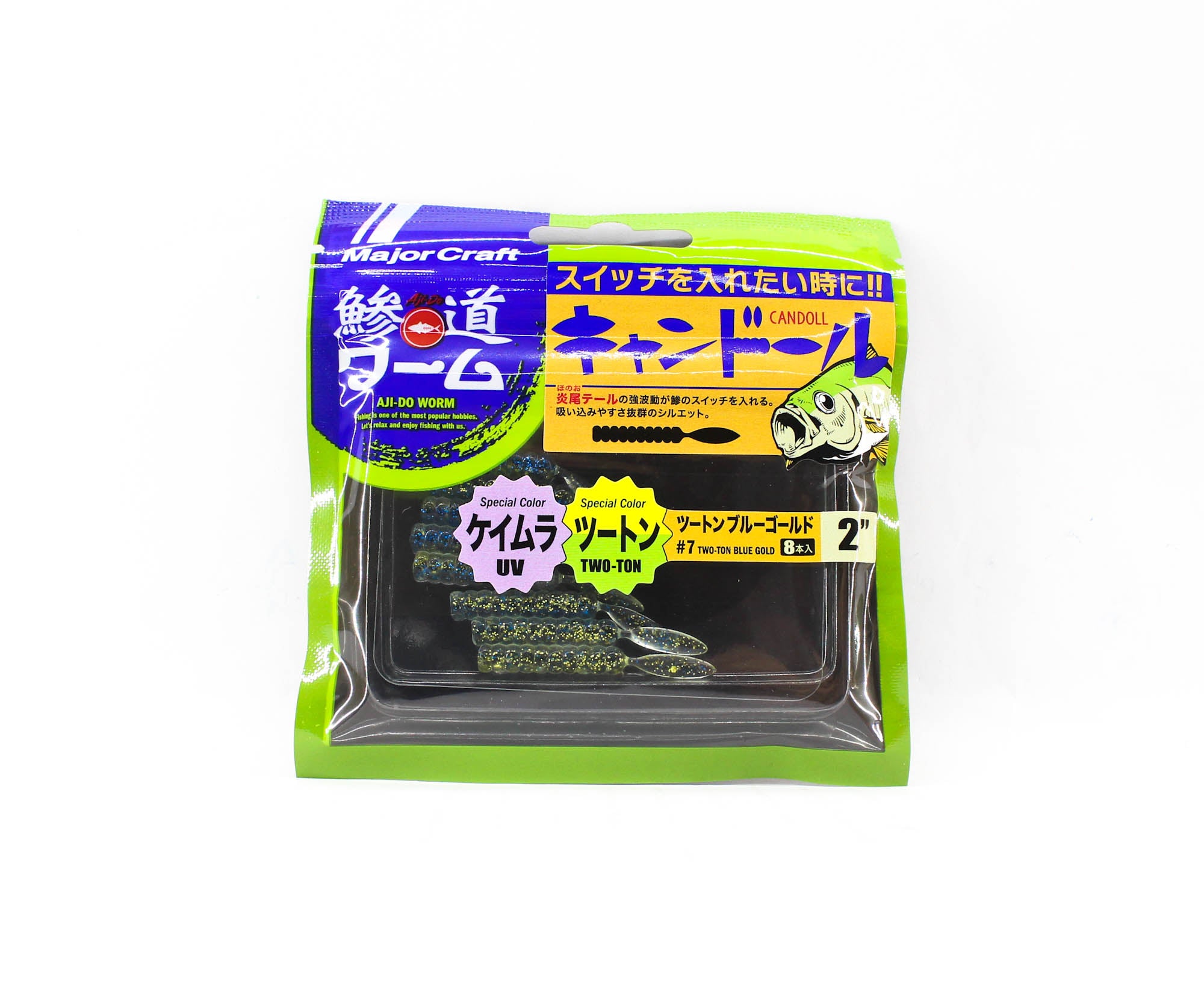 Major Craft Soft Plastic Lure 2 Inch Aji Do Worm ADW-CD2.0 007 (0171)