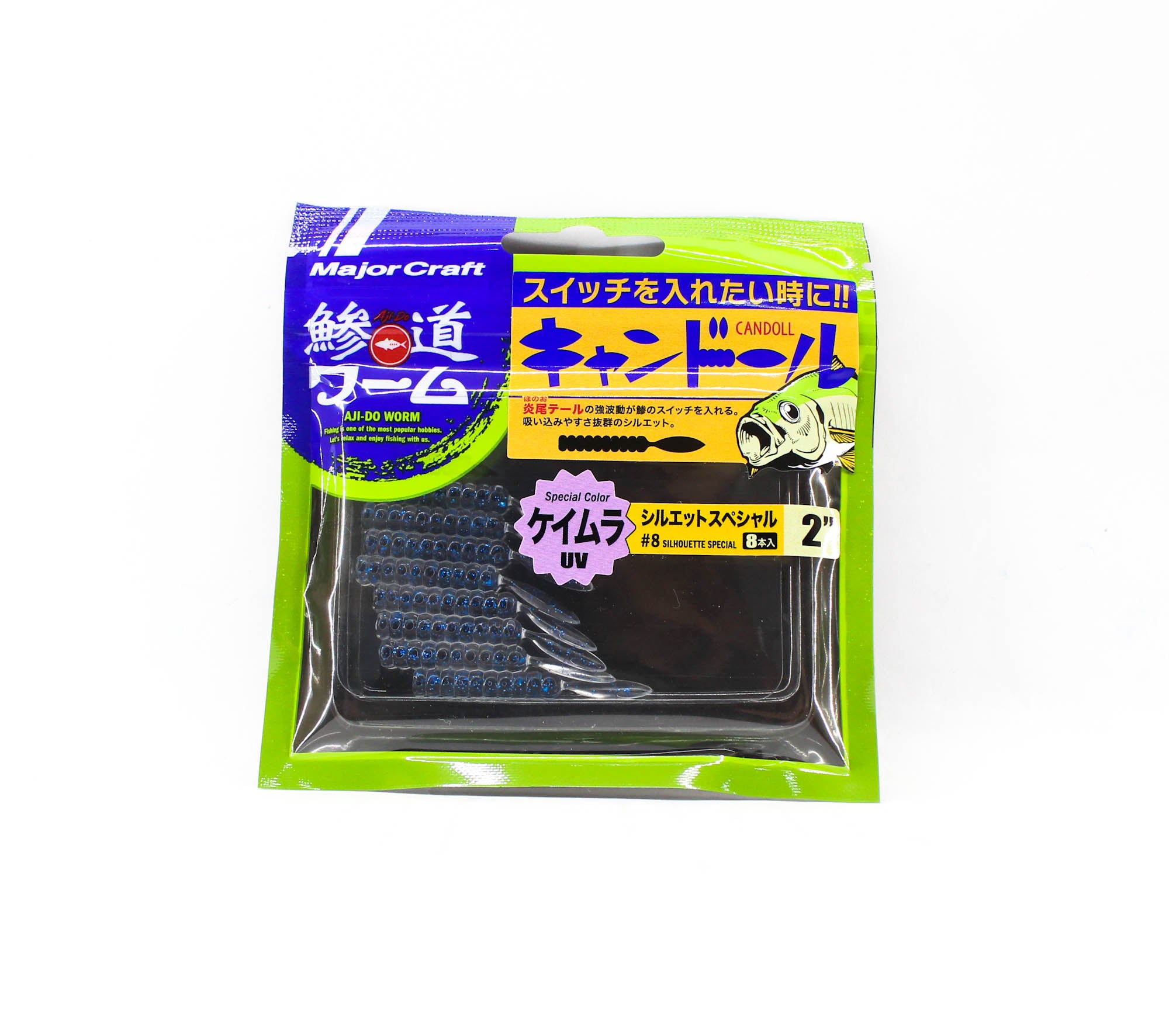Major Craft Soft Plastic Lure 2 Inch Aji Do Worm ADW-CD2.0 008 (0188)
