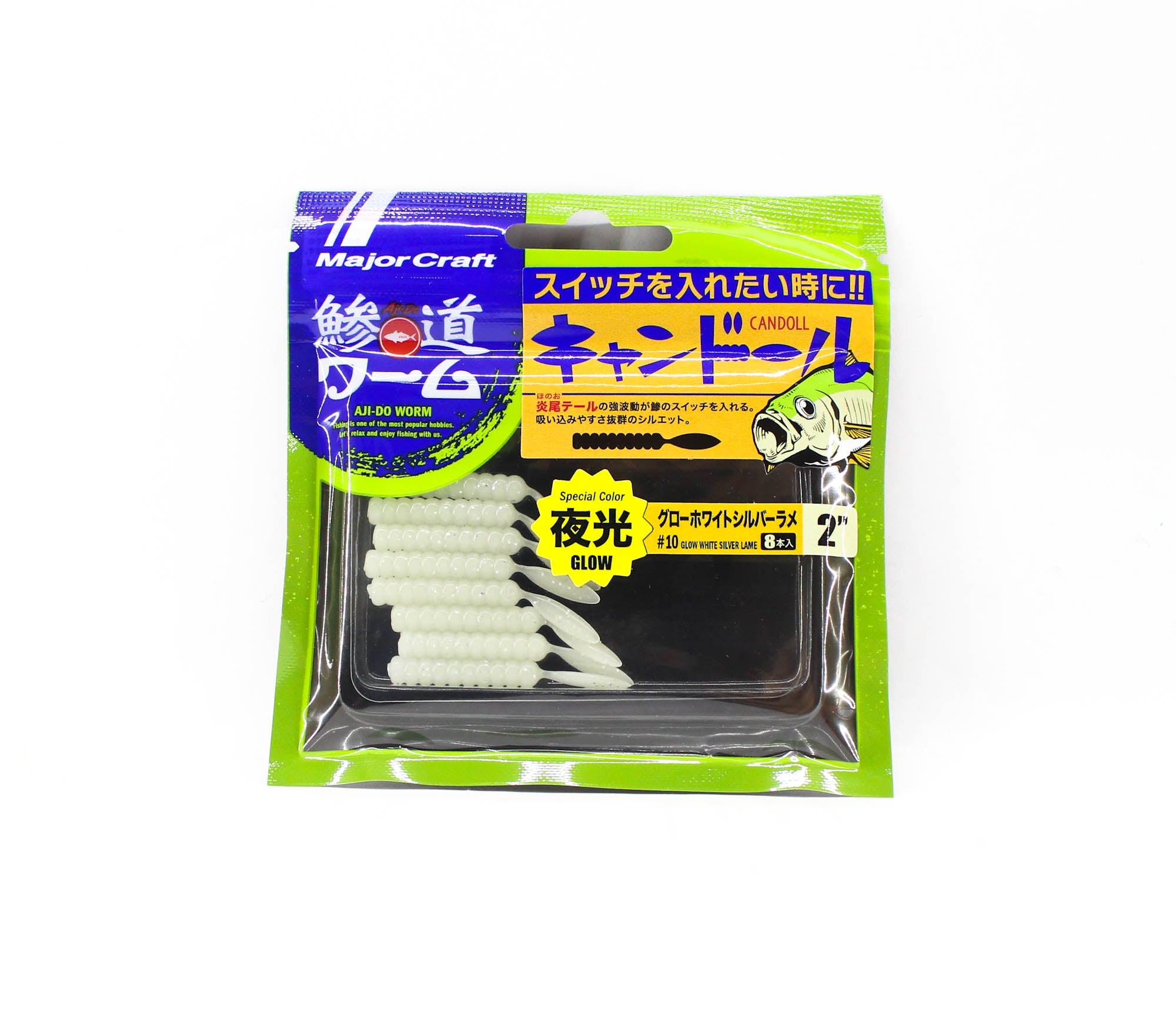 Major Craft Soft Plastic Lure 2 Inch Aji Do Worm ADW-CD2.0 010 (0201)