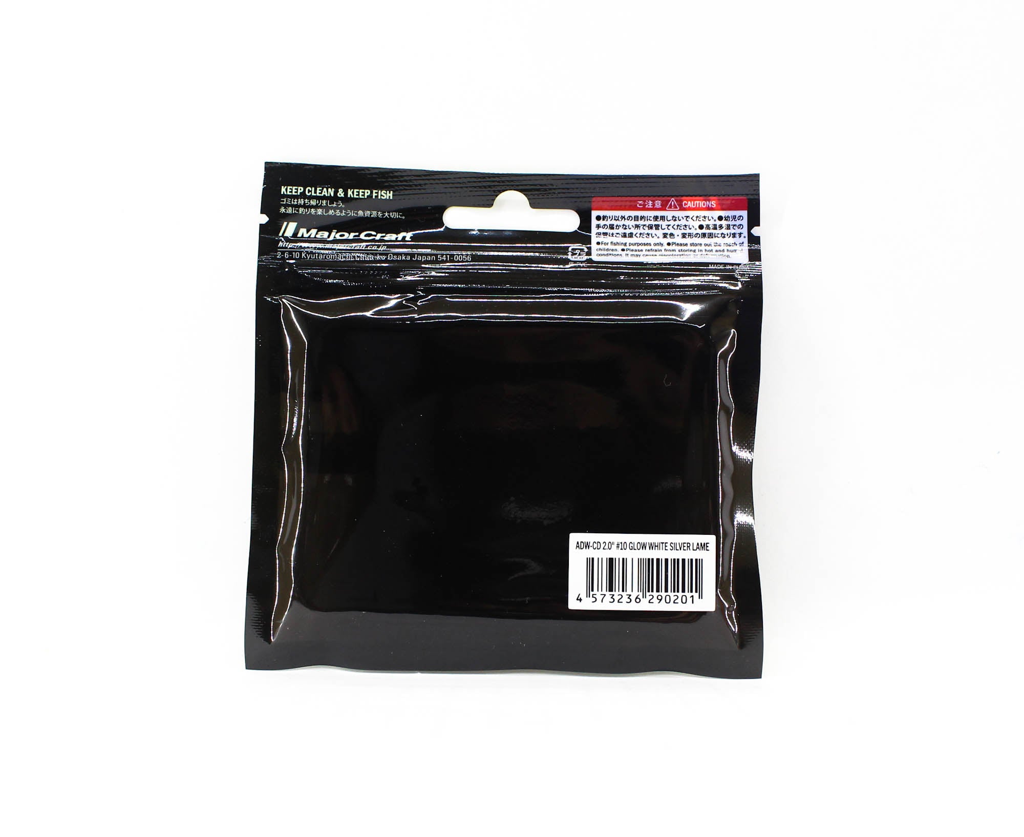 Major Craft Soft Plastic Lure 2 Inch Aji Do Worm ADW-CD2.0 010 (0201)