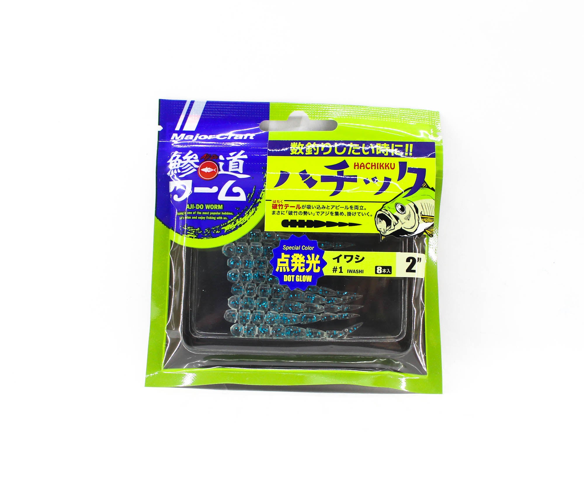 Major Craft Soft Plastic Lure 2 Inch Aji Do Worm ADW-HC2.0 001 (0218)